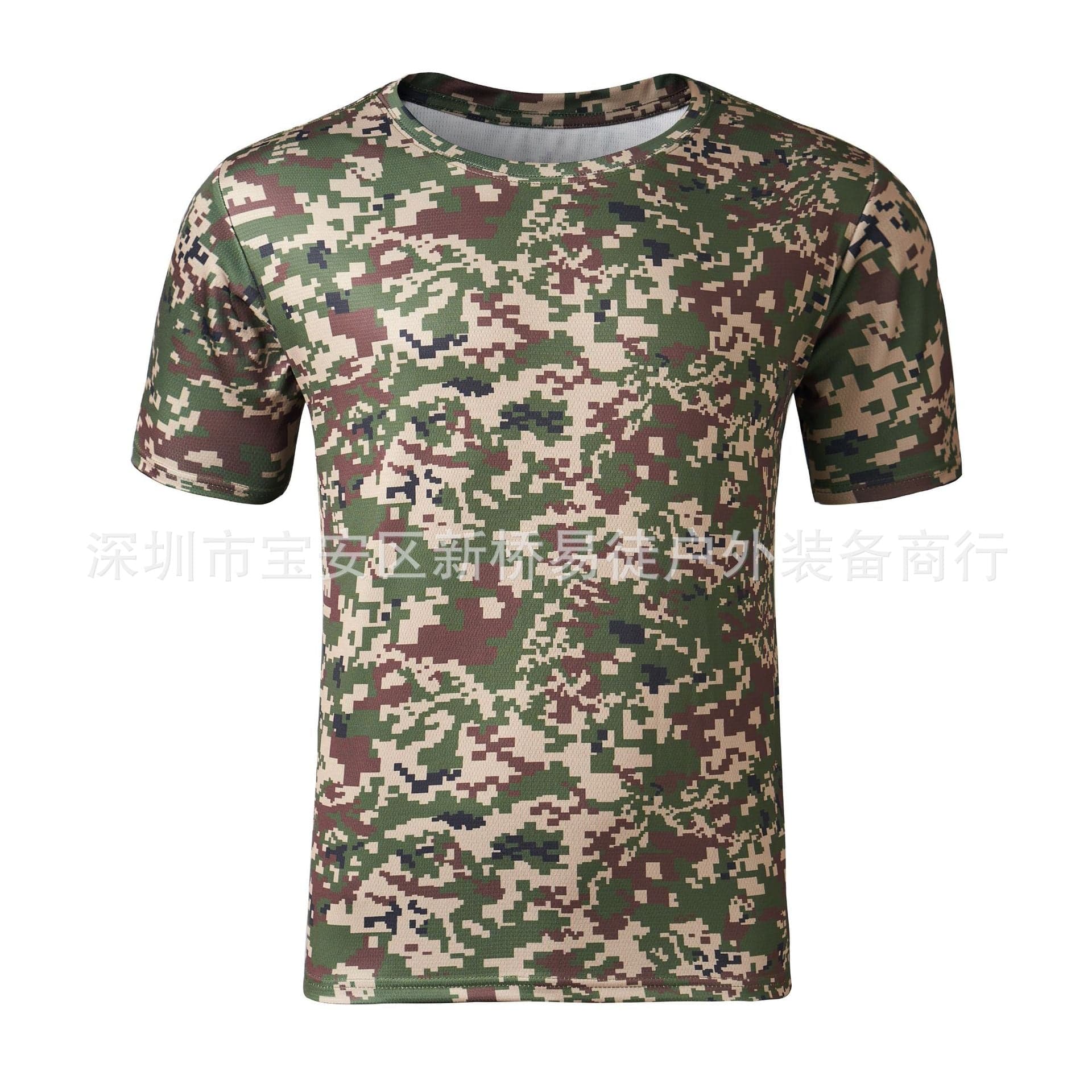 Camouflage T-Shirt - Thumbnail 10