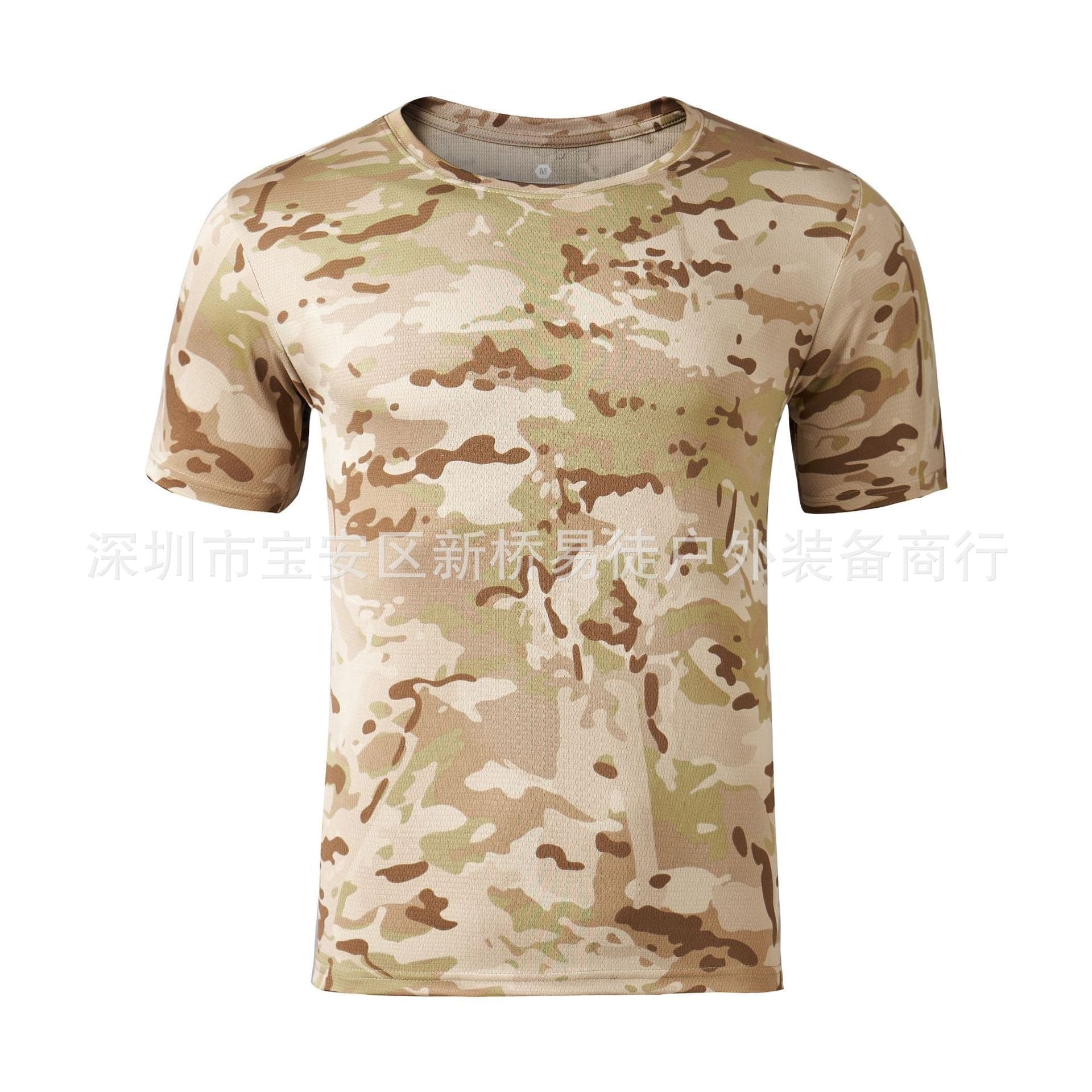 Camouflage T-Shirt - Thumbnail 9