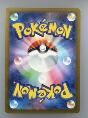 Gardevoir ex 328/190 Sv4a: Shiny Treasure Ex Holo (Japanese) Pokemon - Thumbnail 2