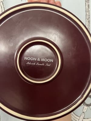 NIB Noon & Moon Pie Dish, Taupe and Cherry Lacquer Trim, 9 Inch - Thumbnail 3