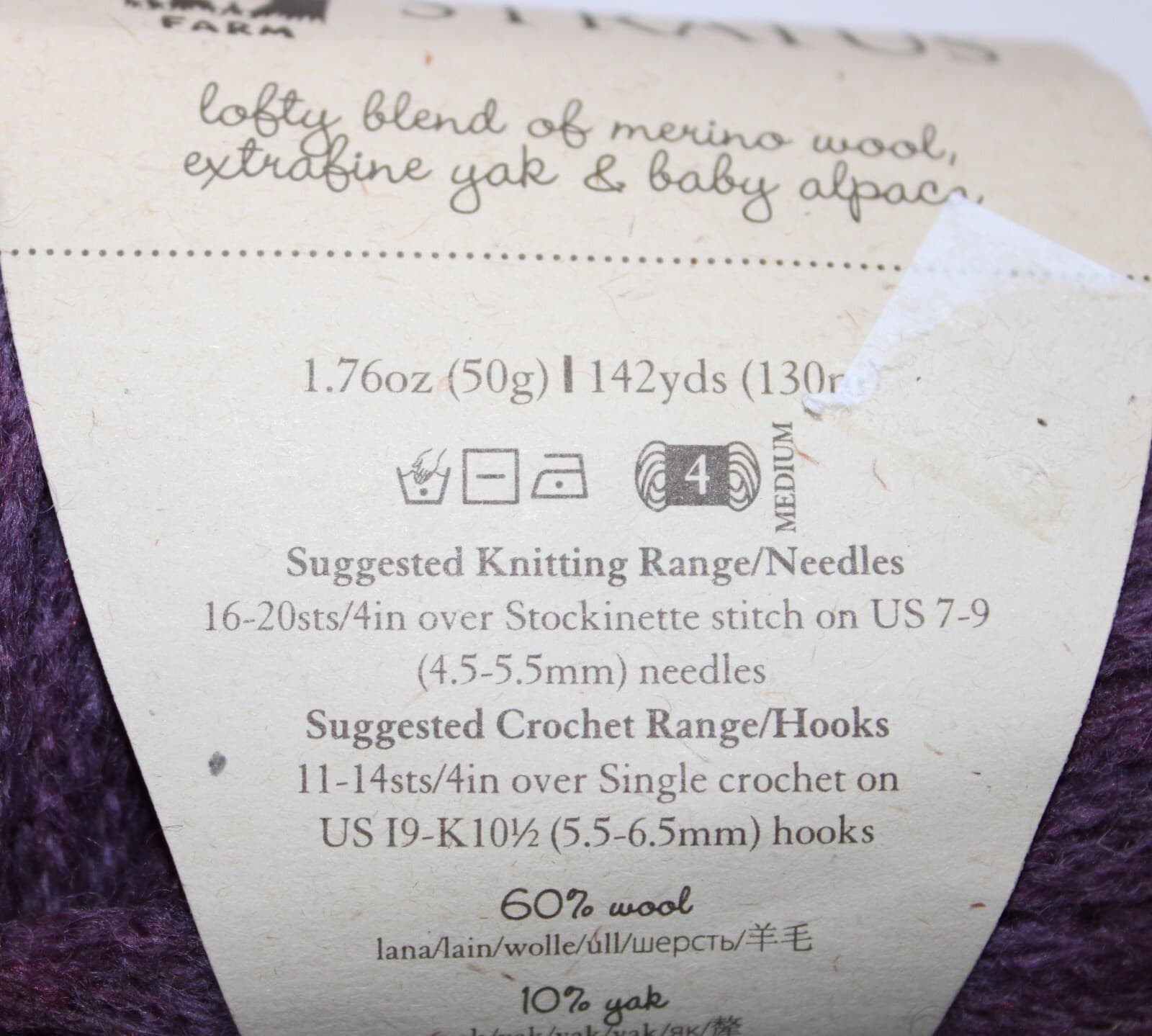 Juniper Moon Farm Yarn Stratus Col 110 Purple Wool Yak Alpaca nylon 1.76oz 142yd - Thumbnail 7