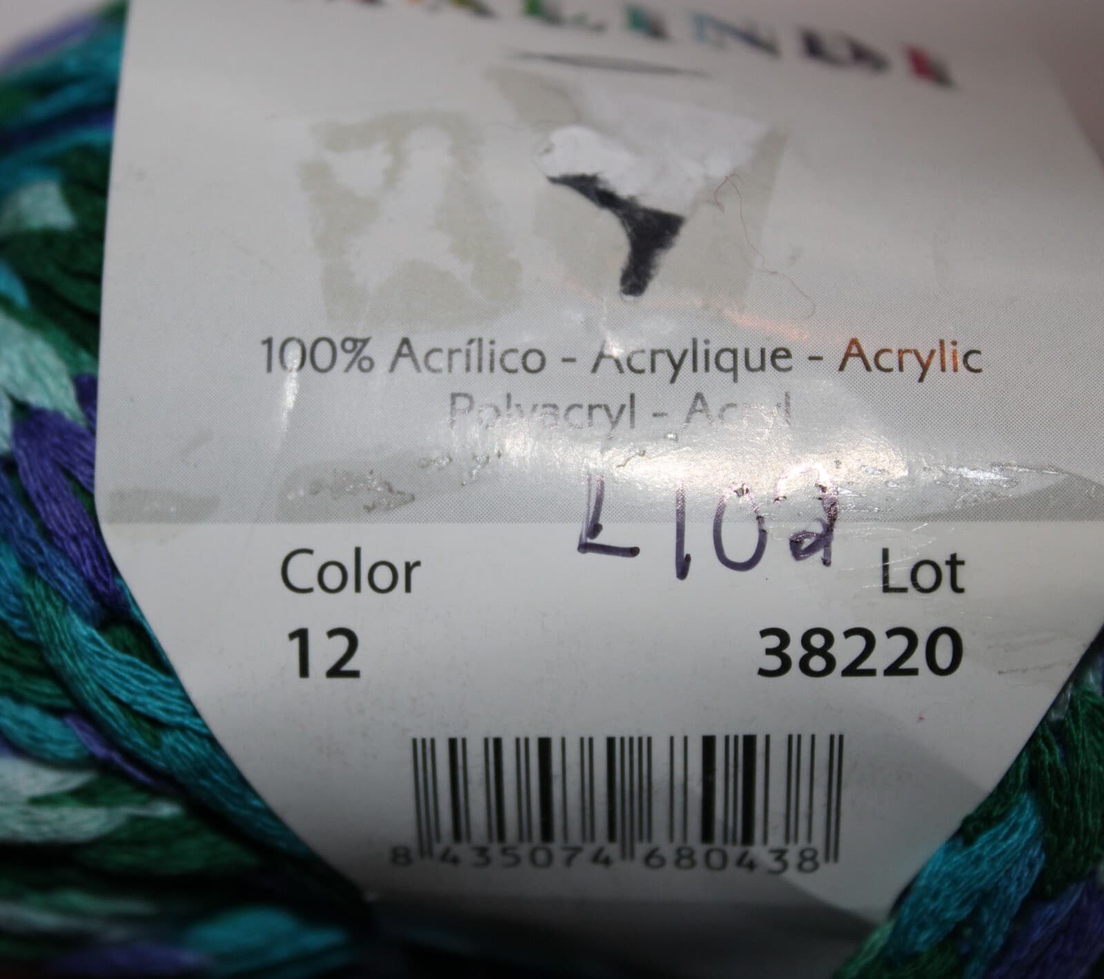 Katia Malindi Col 12 Blue Green Purple Mix 100% Acrylic 100gr 22yards - Thumbnail 5