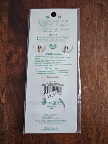 KA High Quality Circular Needles US 0 16" / 2.00mm 40cm - Thumbnail 2