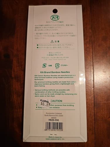KA Flex Crochet Hook High Quality Bamboo Needles 50cm 5.50mm - Thumbnail 2