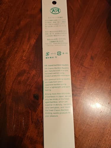 KA High Quality Bamboo Hook Needles US G 12" 4.25mm 30cm - Thumbnail 4