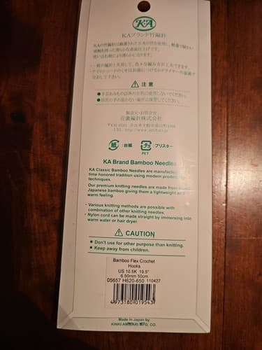 KA Flex Crochet Hook High Quality Bamboo Needles 50cm 6.50mm US10.5k 19.5" - Thumbnail 2