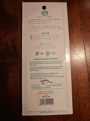 KA Flex Crochet Hook High Quality Bamboo Needles 50cm 4.25mm - Thumbnail 2