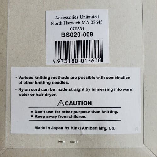 KA SP Flex knitting needles set US9 20", 5.5mm 50cm Bamboo - Thumbnail 4