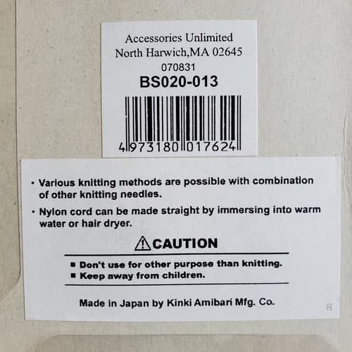 KA SP Flex knitting needles set US13 20", 9mm 50cm Bamboo - Thumbnail 4