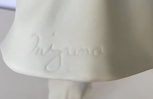 1992 Homeco Mary & Joseph with Baby Jesus Signed Mizuno Excellent - Thumbnail 6