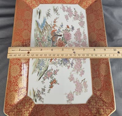 Vtg Shibata Toyo 14” Porcelain Platter Japanese Hand Painted Gold Inlay Pheasant - Thumbnail 5