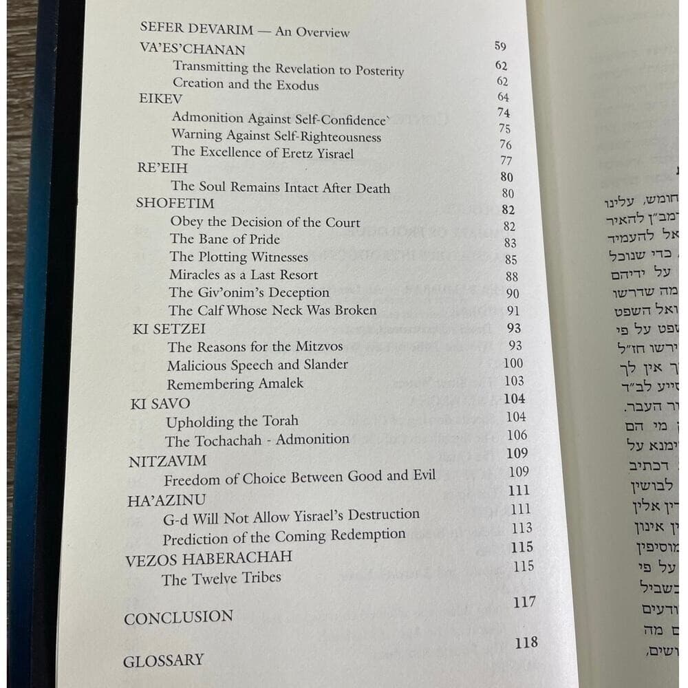 The Kabbalah Deck Edward Hoffman Cards + Ramban Vol 4 Commentary Torah Lot - Thumbnail 8