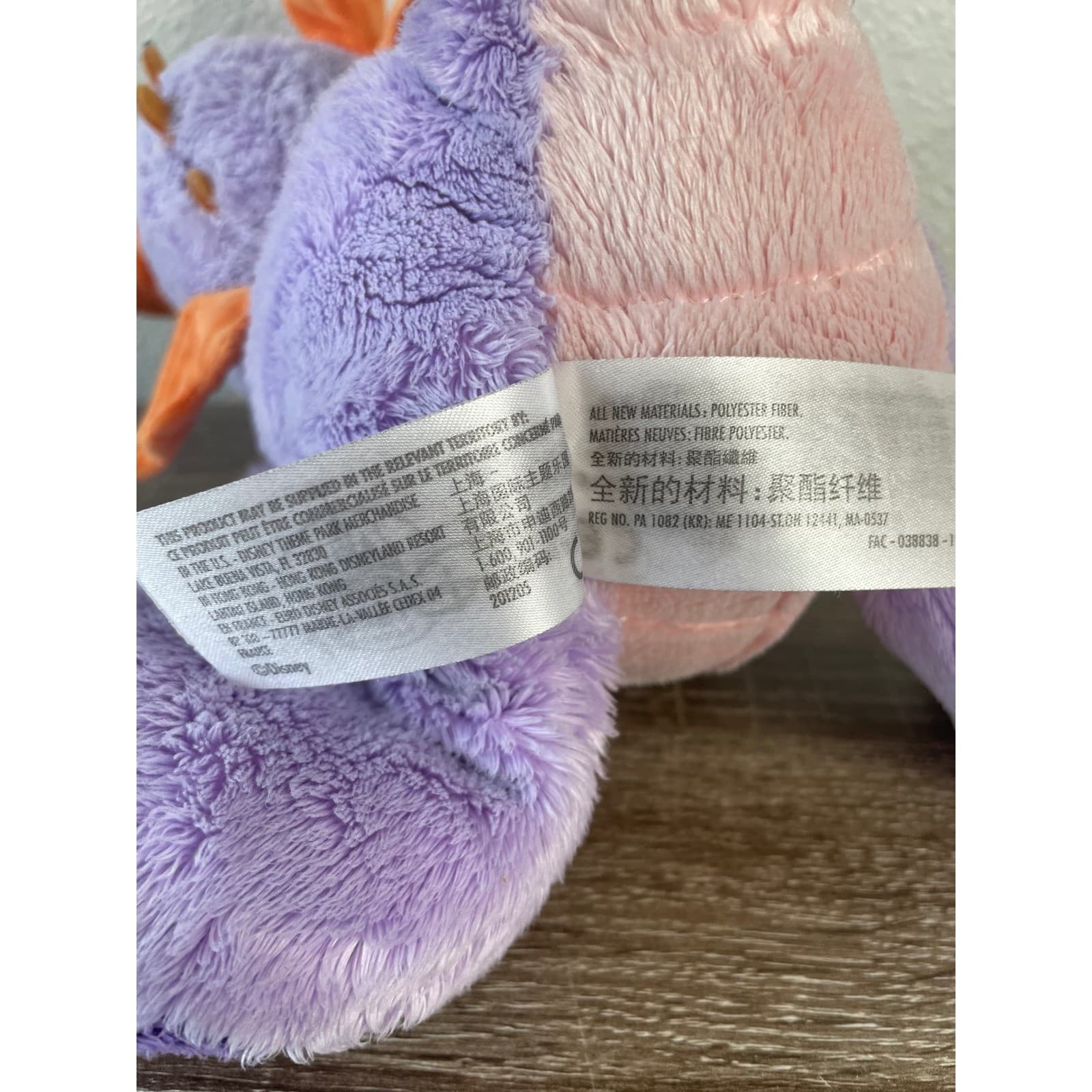 Disney Figment Plush Dragon EPCOT Imagination Purple 13” Parks Toy - Thumbnail 3