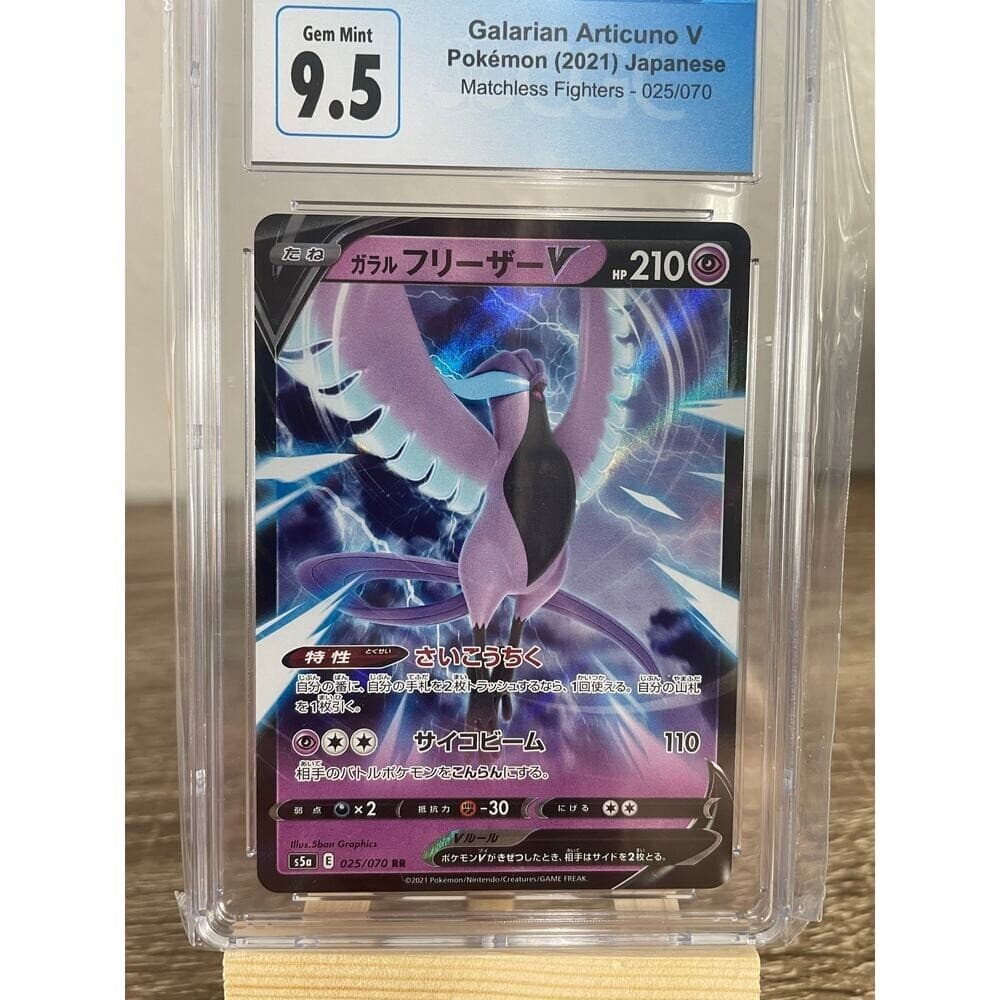 2021 Pokemon Matchless Fighters Galarian Articuno V 025/070 RR CGC 9.5 Gem Mint - Thumbnail 2