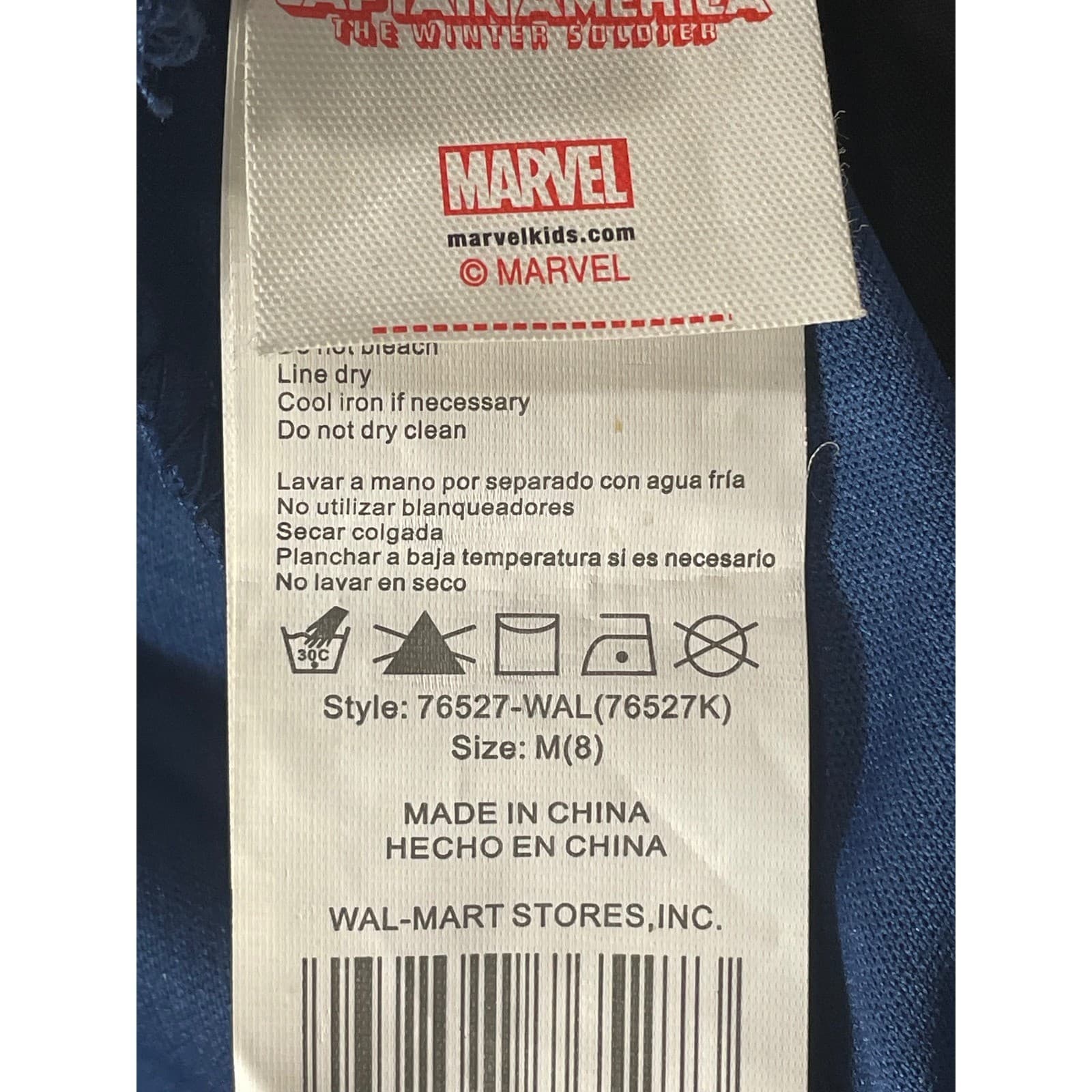 Marvel Captain America The Winter Soldier Costume Medium Kids Halloween - Thumbnail 9