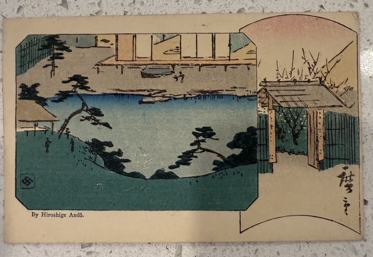 Antique Japanese Woodblock Postcard Print by Andō Hiroshige