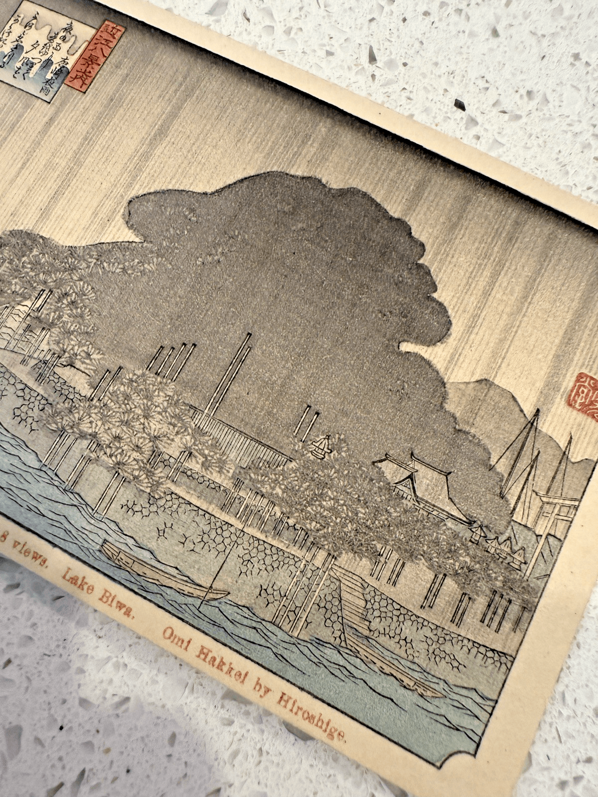 Antique Japanese Woodblock Postcard Print by Andō Hiroshige - Thumbnail 4