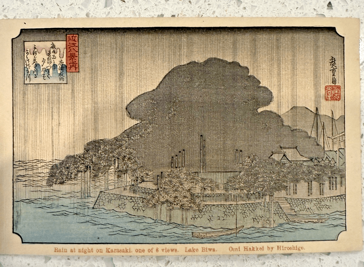 Antique Japanese Woodblock Postcard Print by Andō Hiroshige