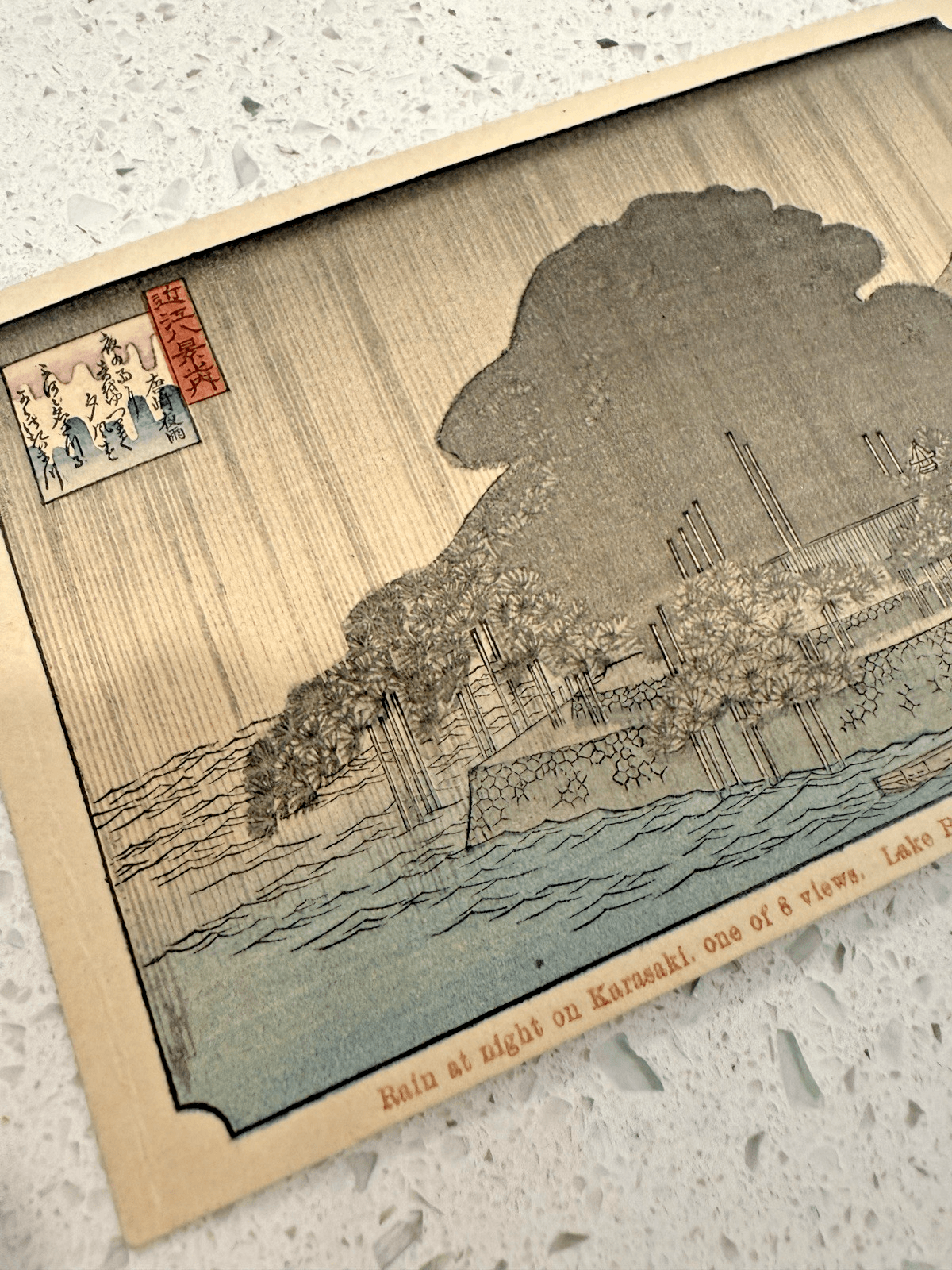 Antique Japanese Woodblock Postcard Print by Andō Hiroshige - Thumbnail 3