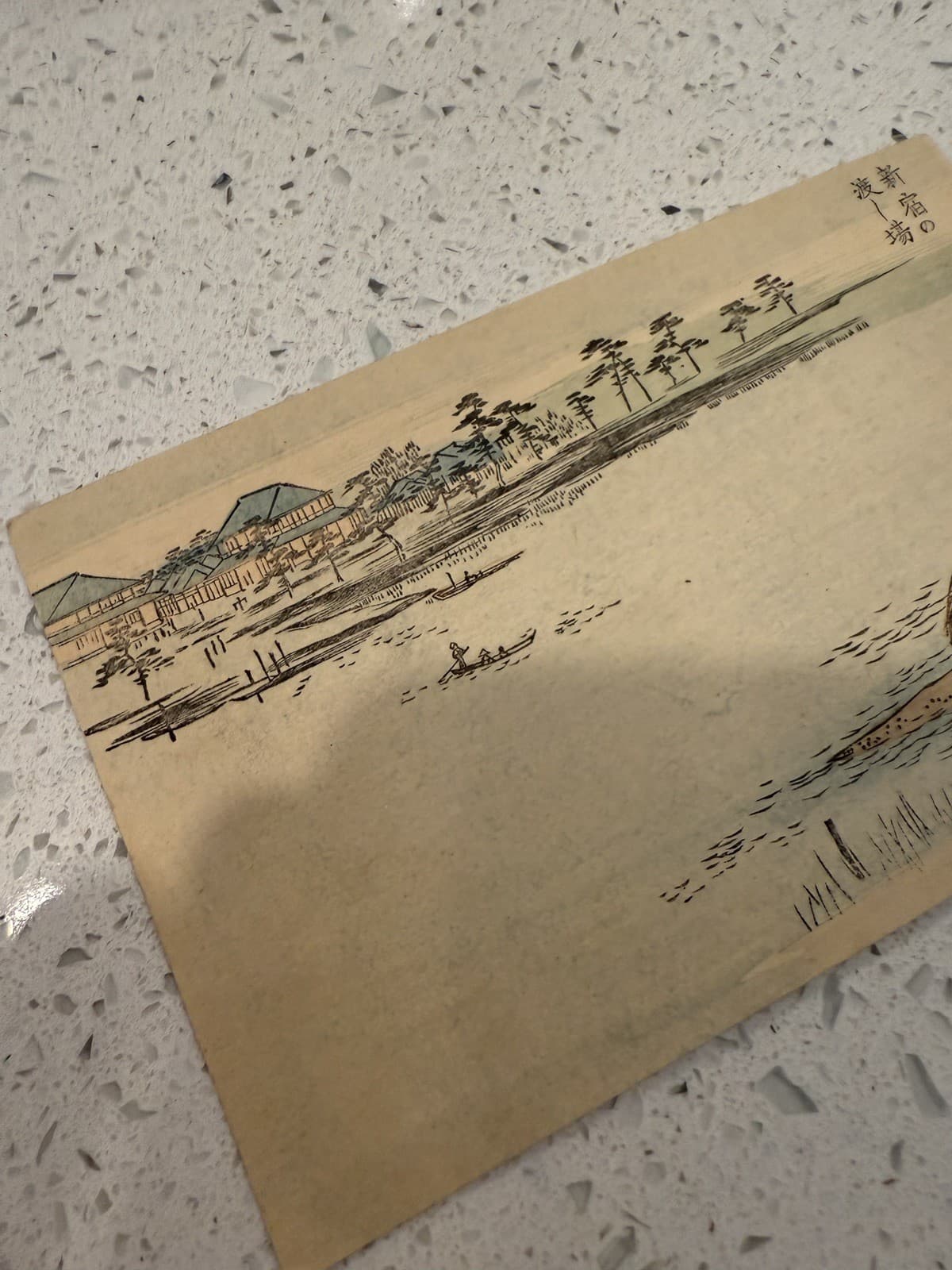 Antique Japanese Woodblock Postcard Print by Andō Hiroshige - Thumbnail 4