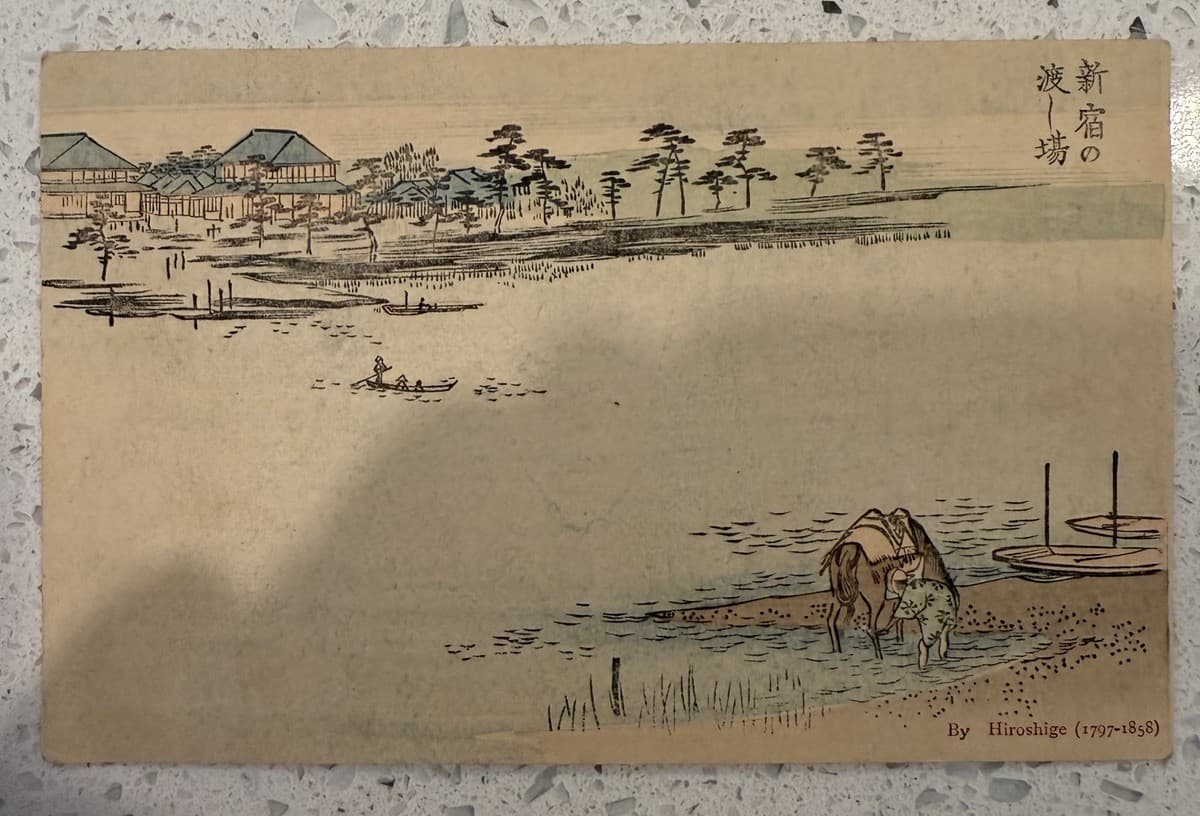 Antique Japanese Woodblock Postcard Print by Andō Hiroshige
