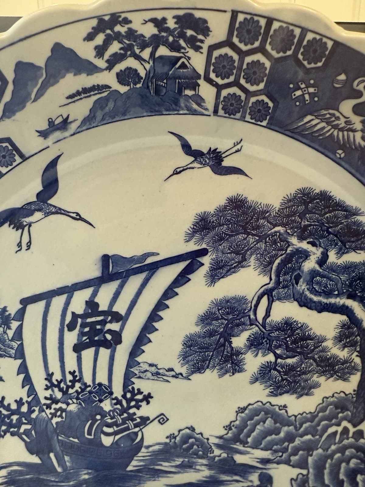 Vintage Shirokiya Large Japanese Platter - Large 16" Diameter - Thumbnail 5