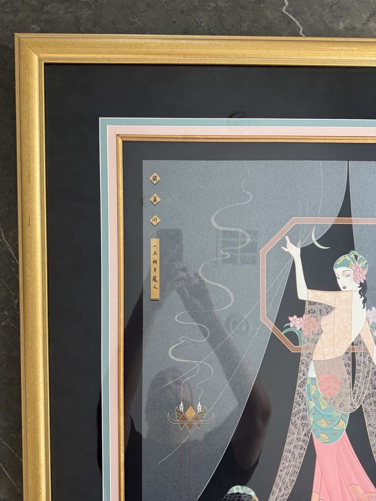 Lilian Shao 'Midnight at the Palace' Framed Signed Limited Edition Serigraph - Thumbnail 4