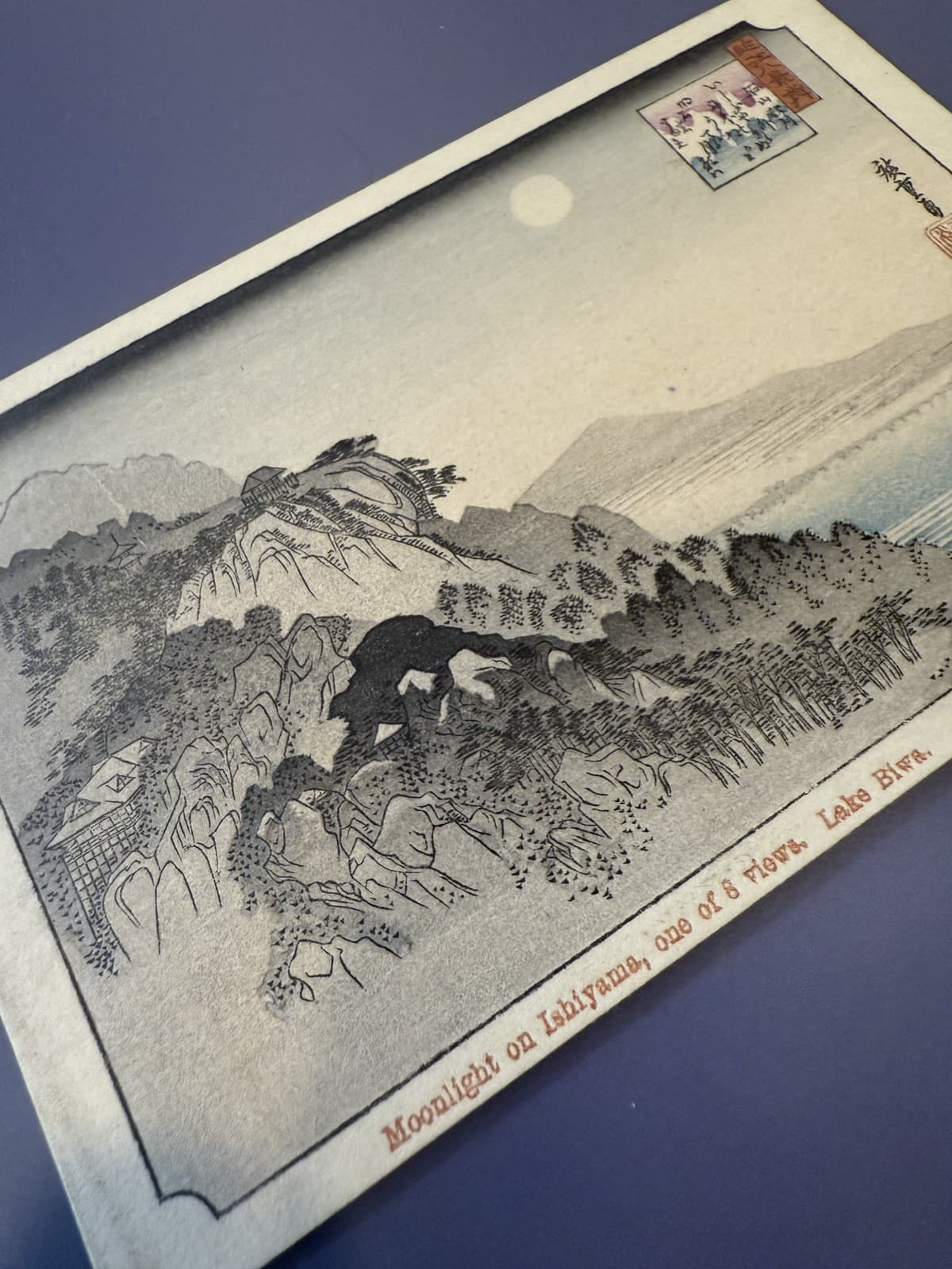 Antique Japanese Woodblock Postcard Print by Andō Hiroshige - Thumbnail 3
