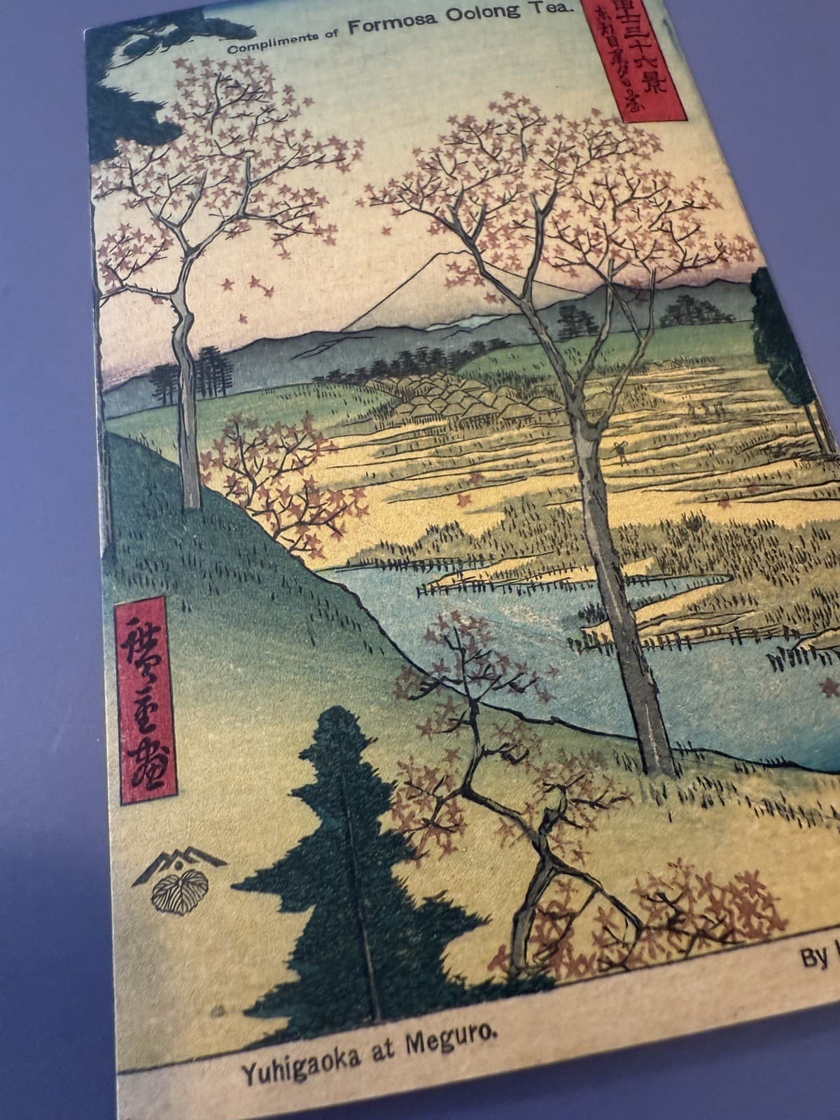 Antique Japanese Woodblock Postcard Print by Andō Hiroshige - Thumbnail 3