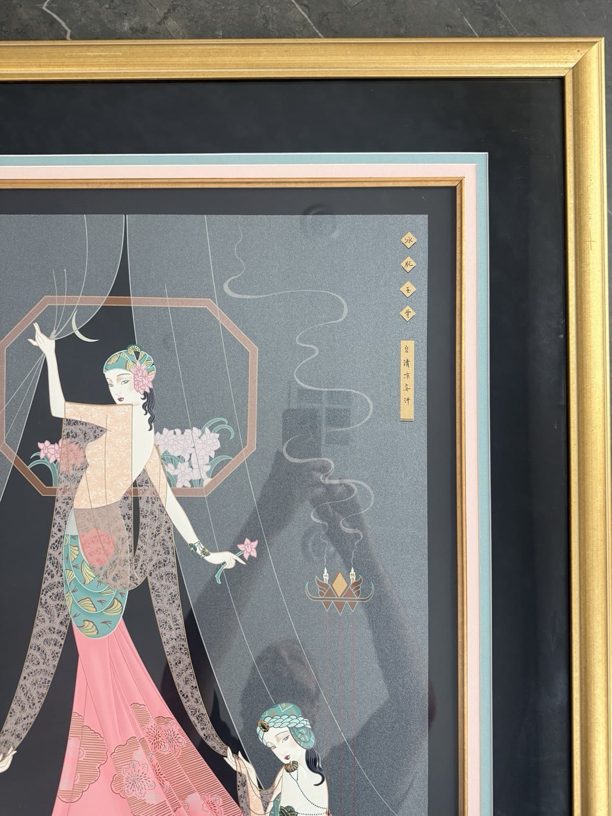 Lilian Shao 'Midnight at the Palace' Framed Signed Limited Edition Serigraph - Thumbnail 5