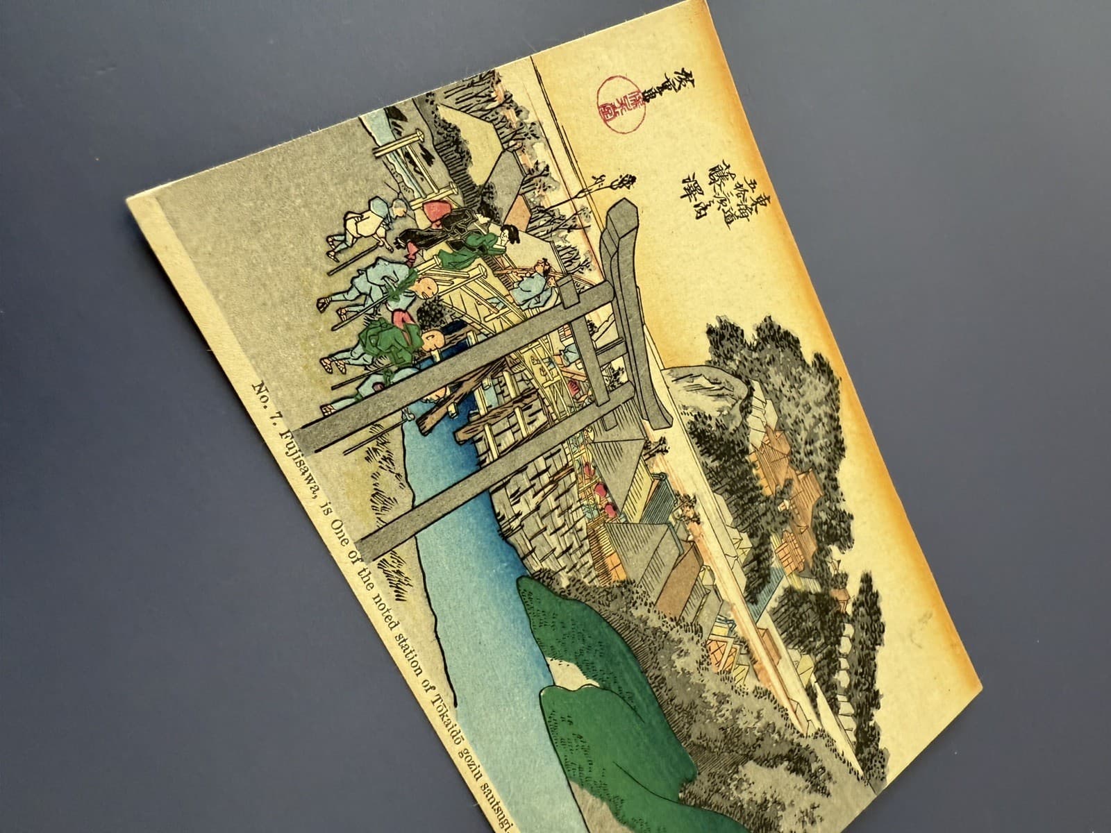 Antique Japanese Woodblock Postcard Print by Andō Hiroshige - Thumbnail 3