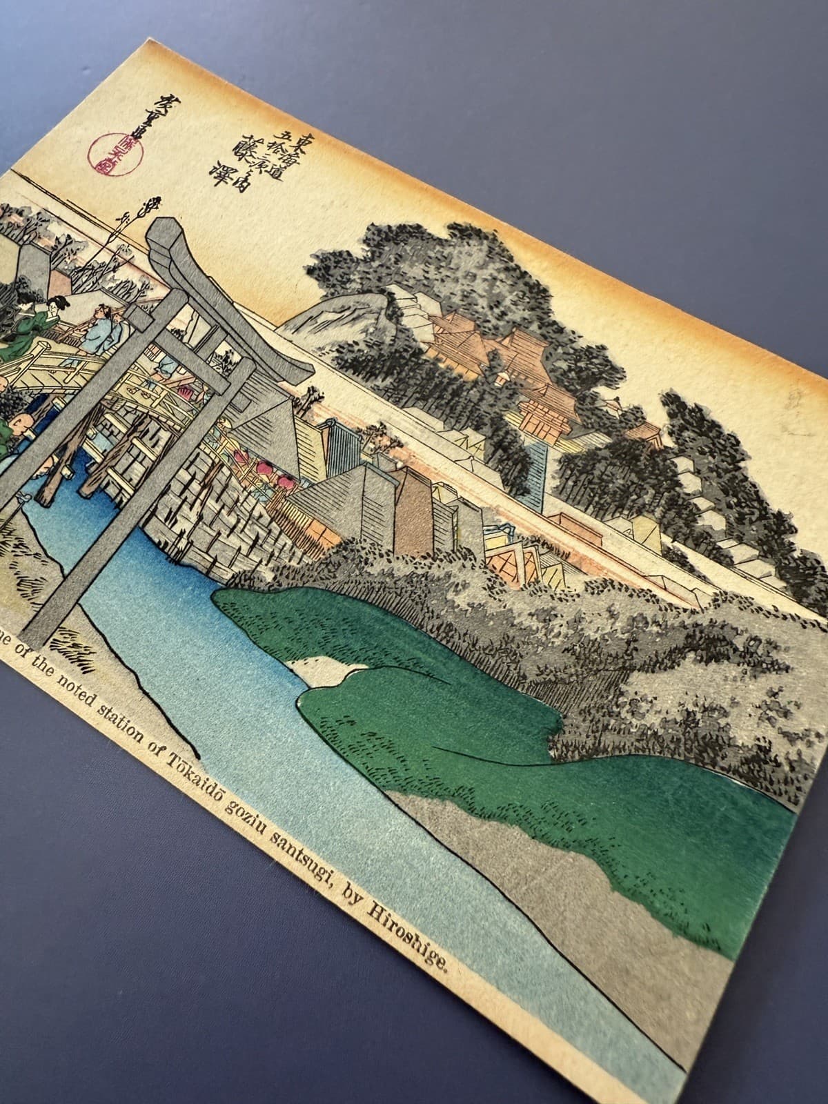 Antique Japanese Woodblock Postcard Print by Andō Hiroshige - Thumbnail 4