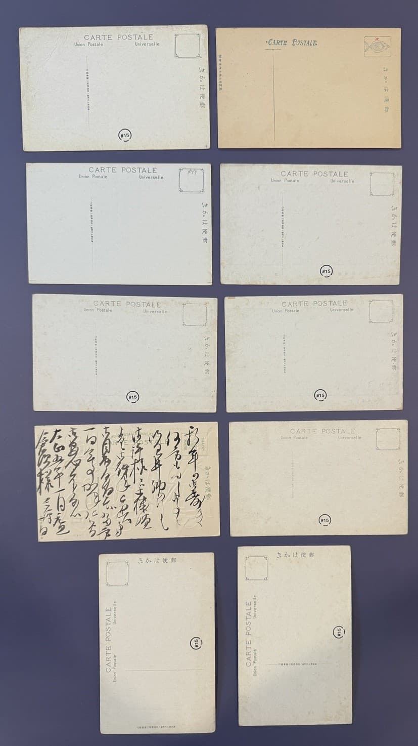 Antique Japanese Woodblock Postcard Prints - Set of 10 - Thumbnail 2