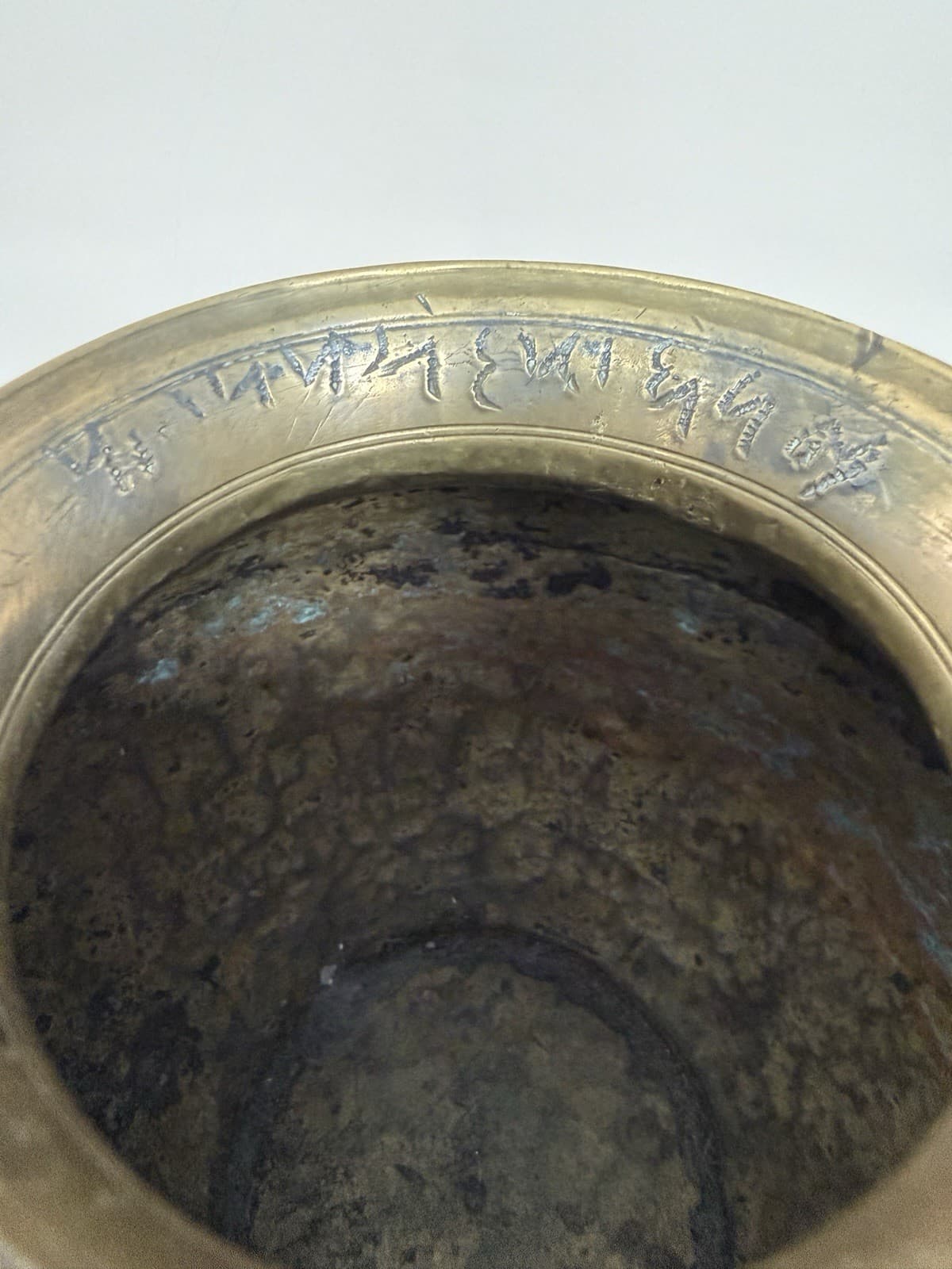 Vintage Hand Carved Indian Brass Lota Pot / Kalash - Thumbnail 7