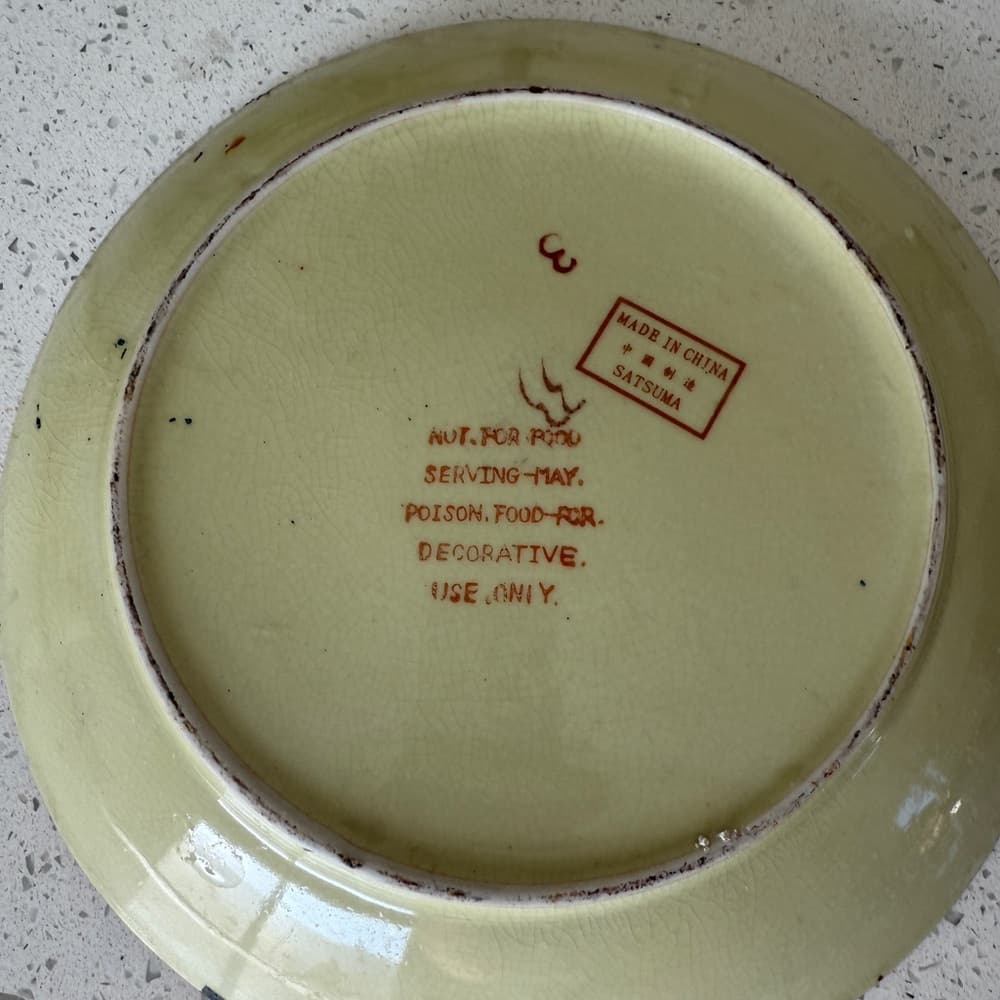 Decorative Chinese Plate - Thumbnail 5