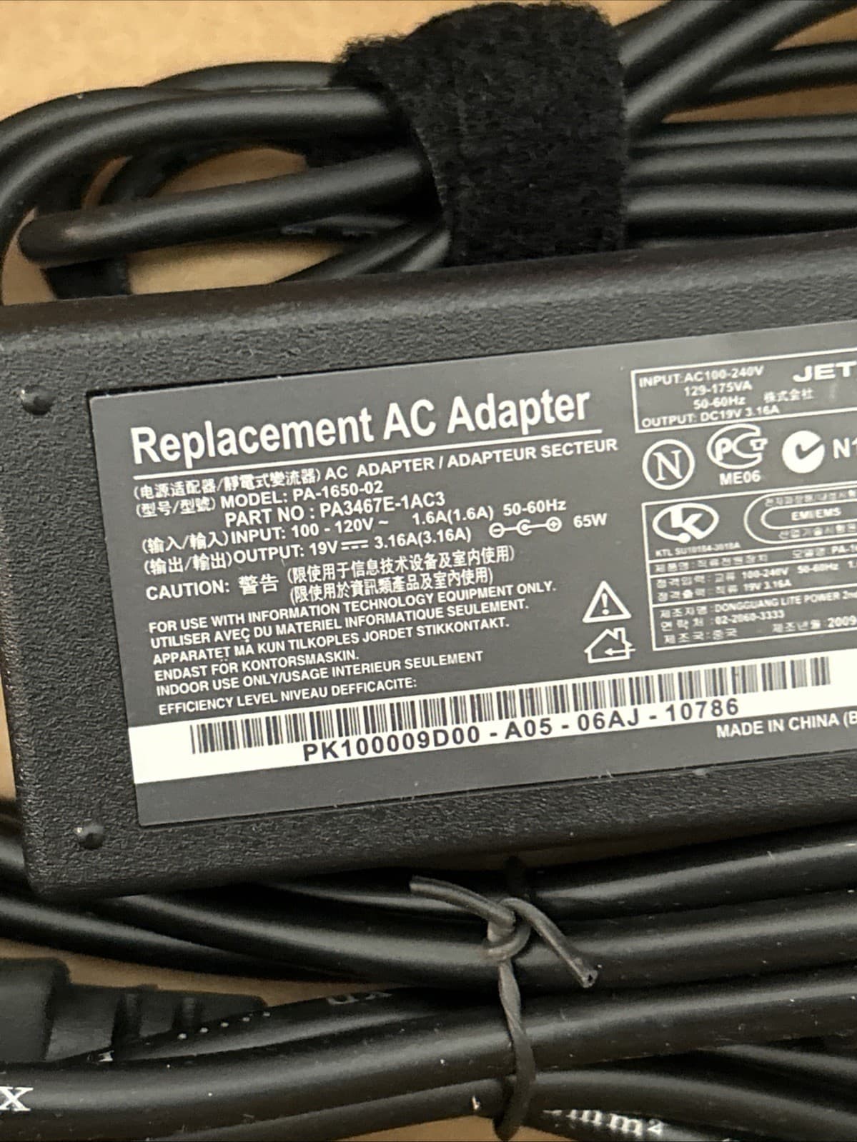 Replacement Ac Adapter Model Pa-1650-02 - Thumbnail 2
