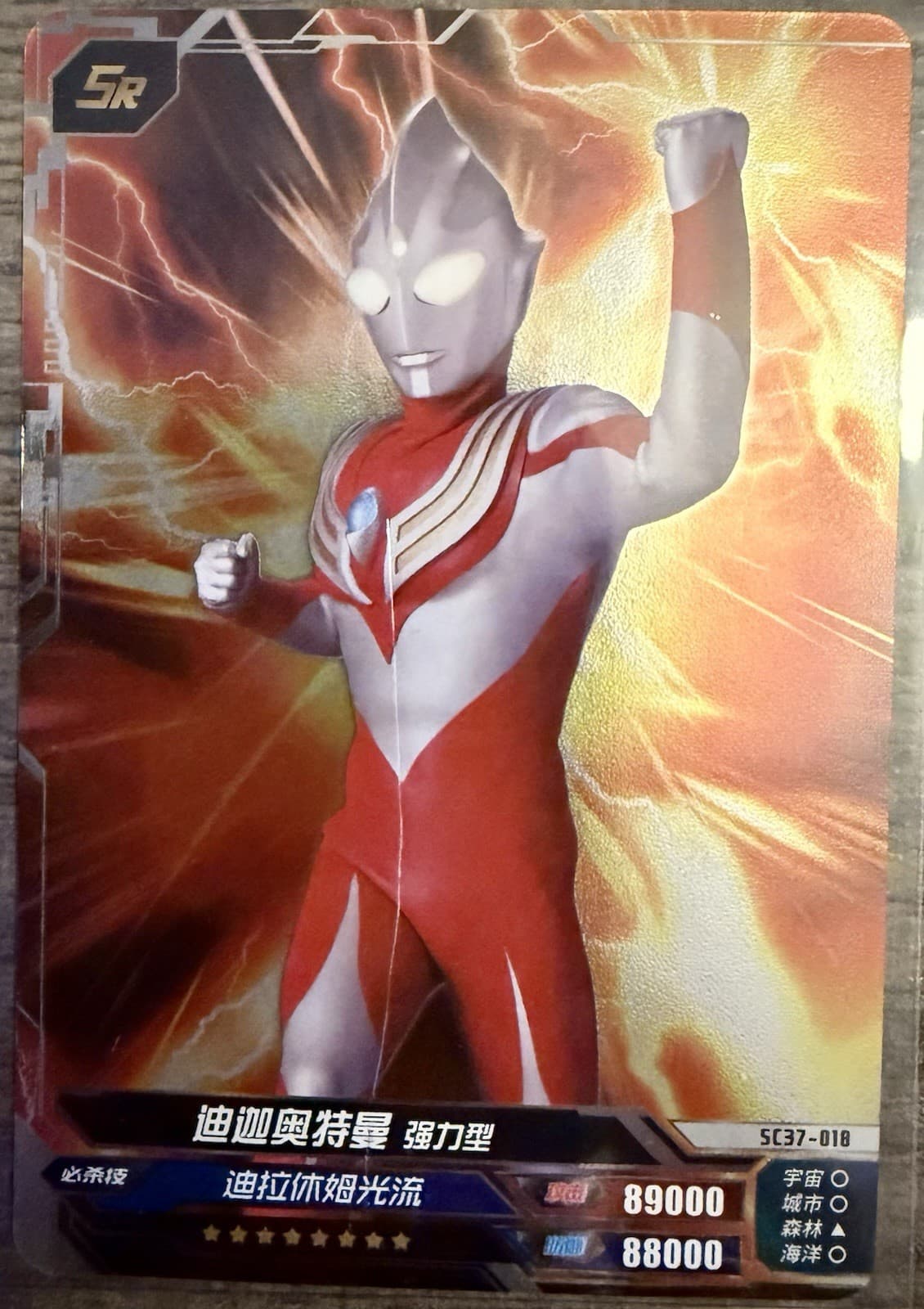 TCG Bandai Japanese Ultraman, Valaron, Anti-Larron Cards. - Thumbnail 2