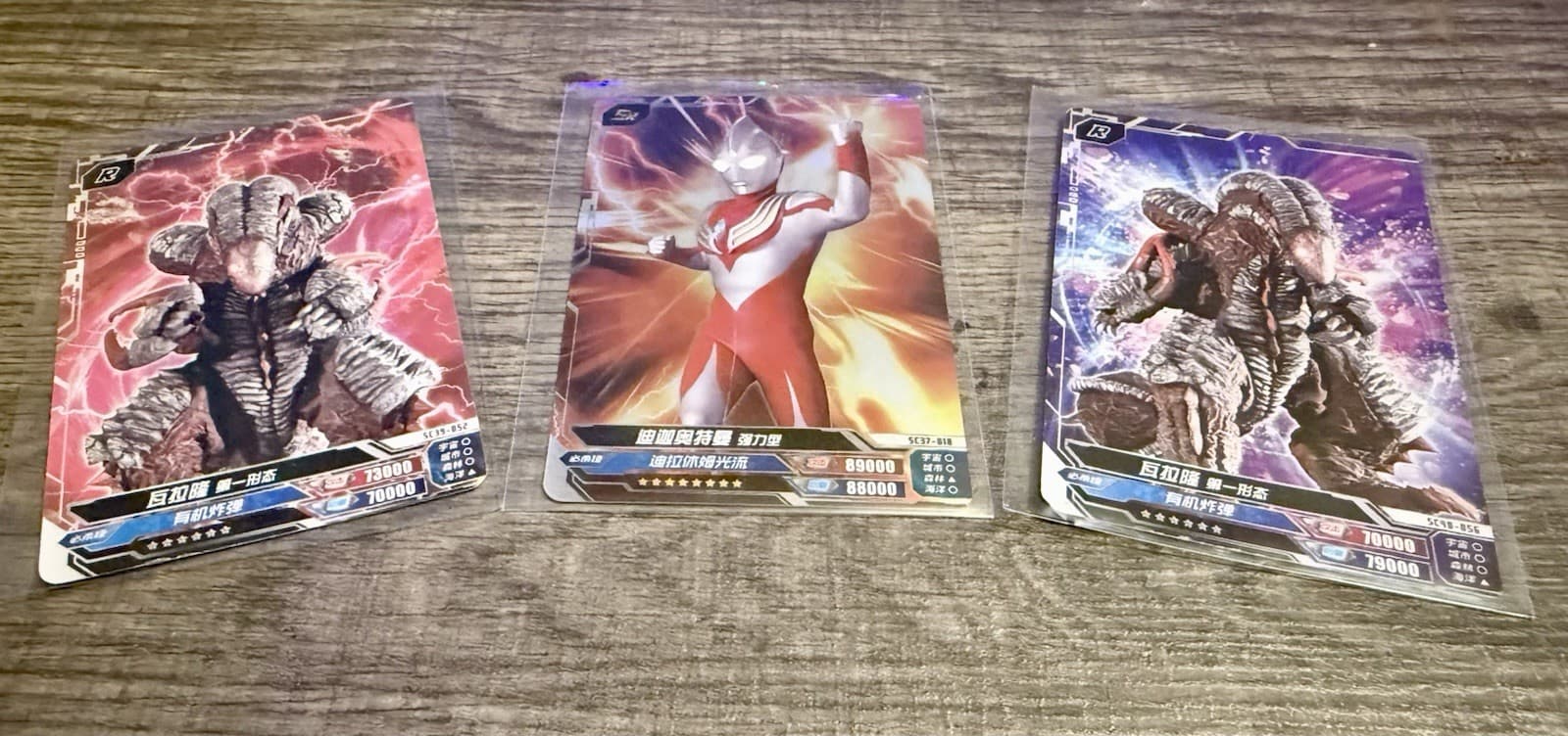 TCG Bandai Japanese Ultraman, Valaron, Anti-Larron Cards.
