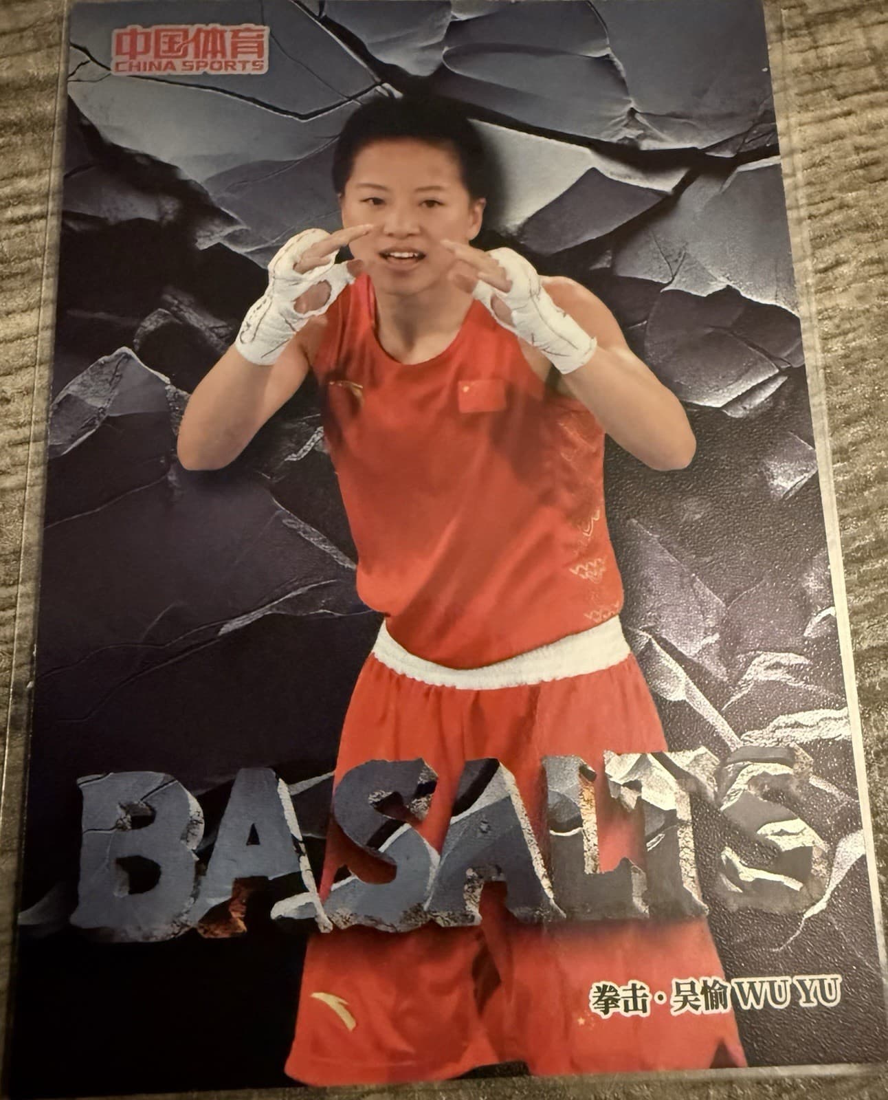 2025 China Sports Champions Series 2024 Olympic Chinese Boxer Wu Yu #BS-58