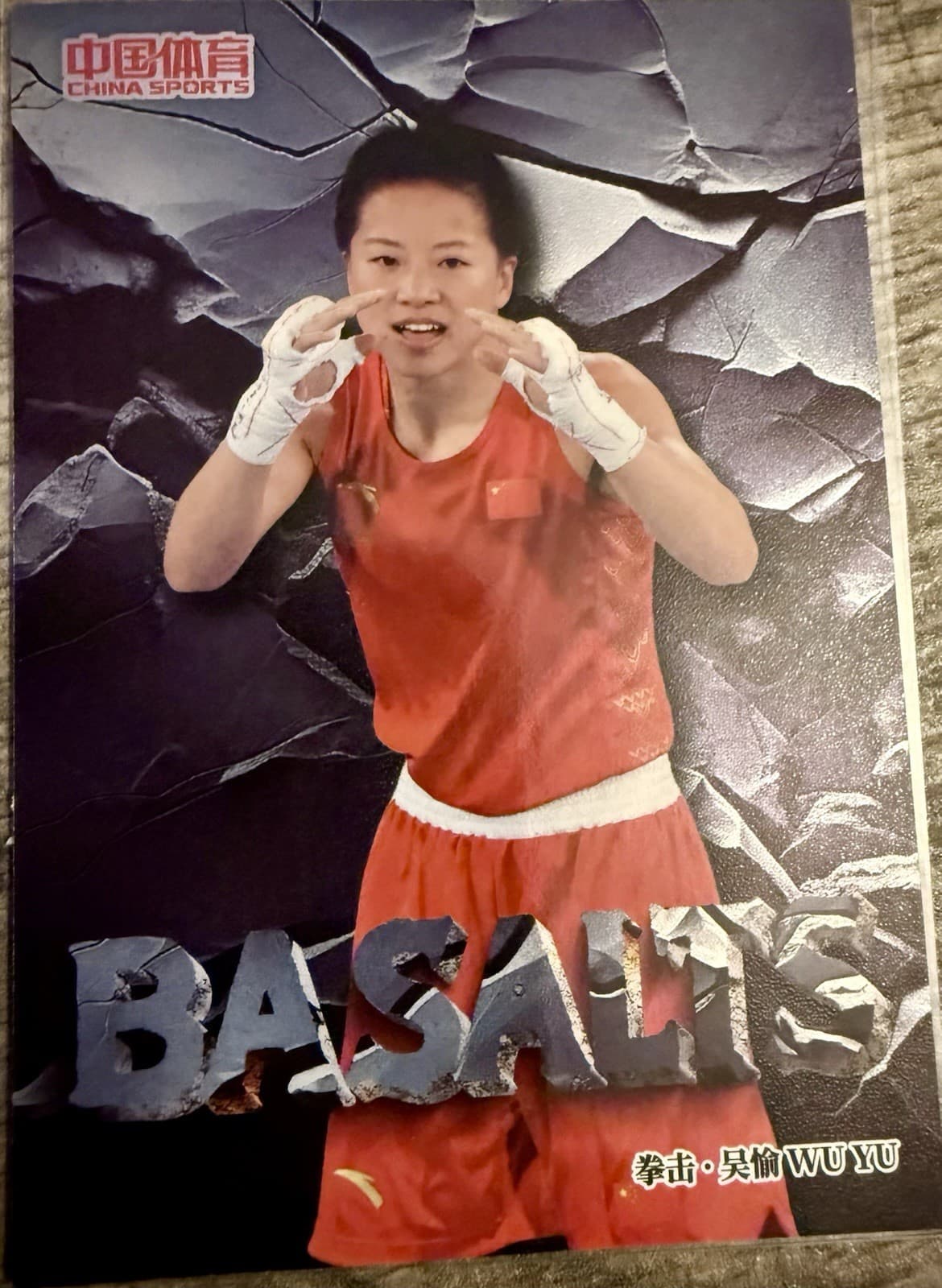 2025 China Sports Champions Series 2024 Olympic Chinese Boxer Wu Yu #BS-58 - Thumbnail 5