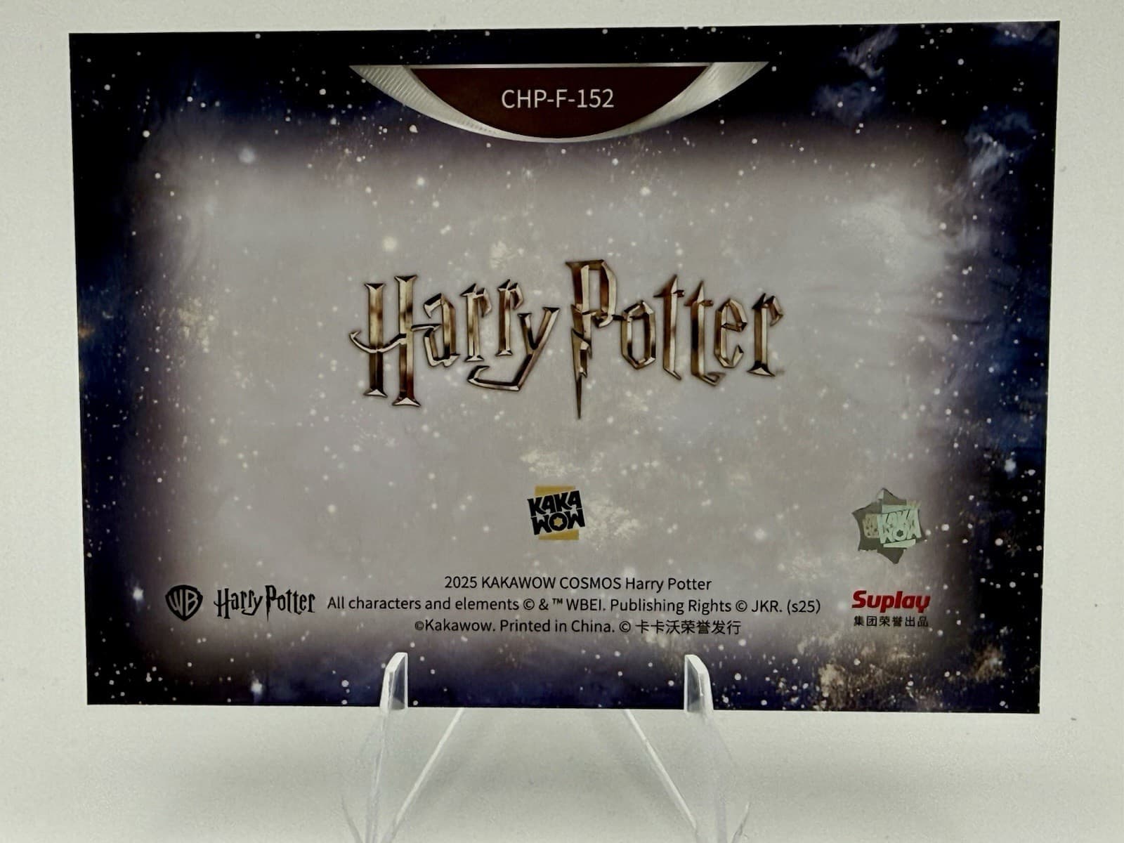 2025 Kakawow Cosmos Ron Weasley Harry Potter Final Frame #CHP-F-152 - Thumbnail 2