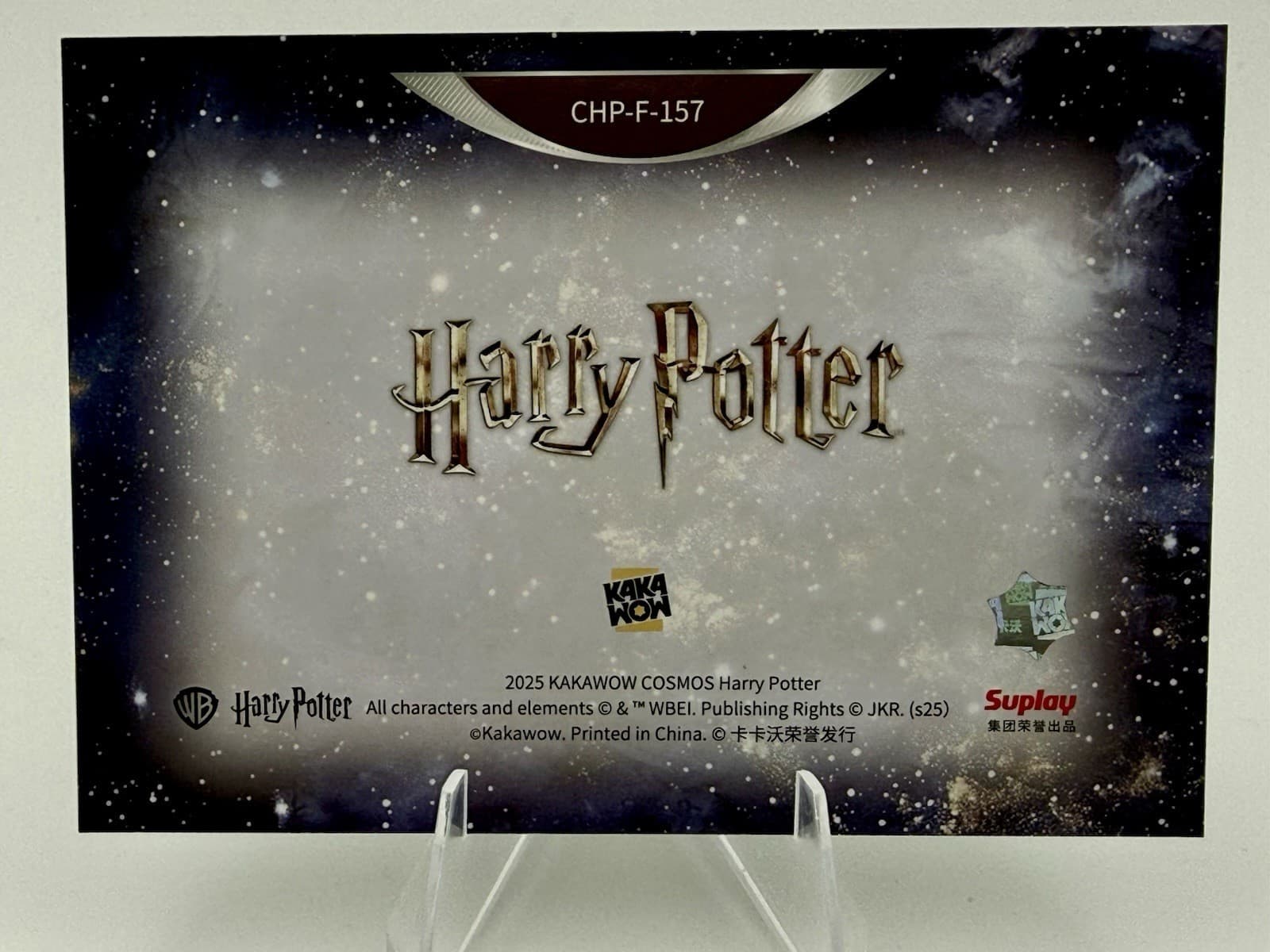 2025 Kakawow Cosmos Narcissa Malfoy Harry Potter Final Frames Card #CHP-F-157 - Thumbnail 2