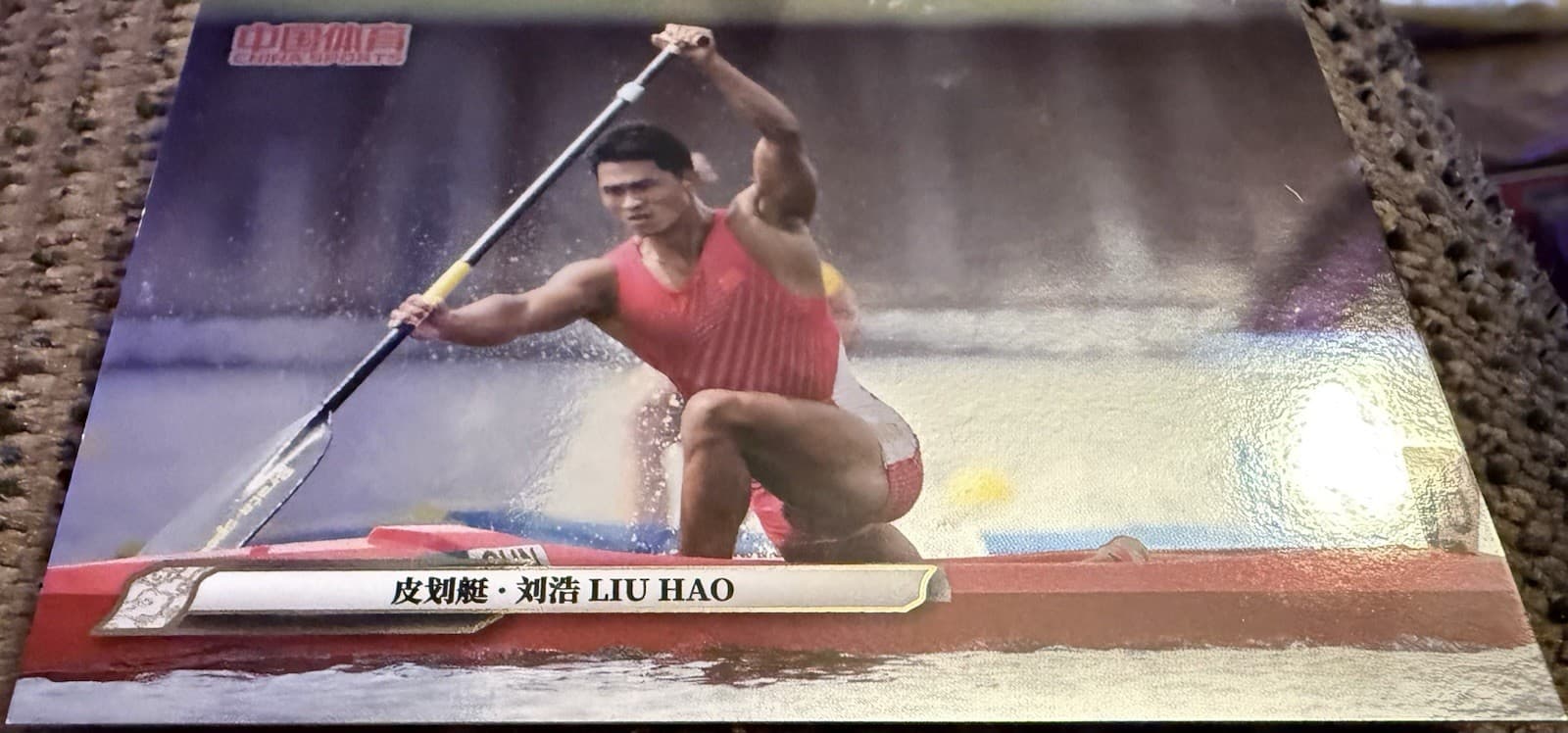 Liu Hao 2025 China Sports and Intelligence Champion Series Trading Card #239 - Thumbnail 5