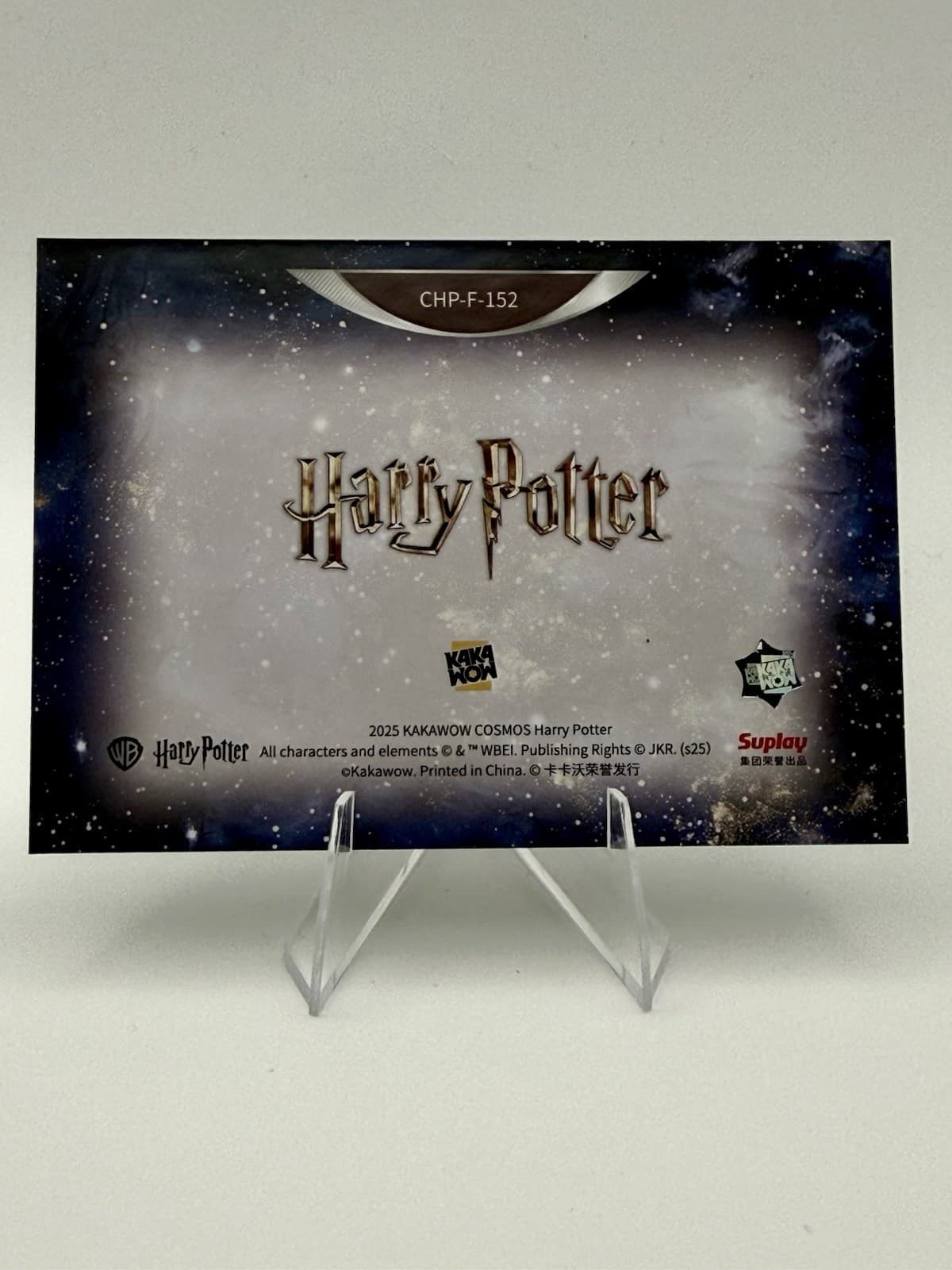 2025 Kakawow Harry Potter - Final Frames Scene #CHP-F-29 - Thumbnail 2