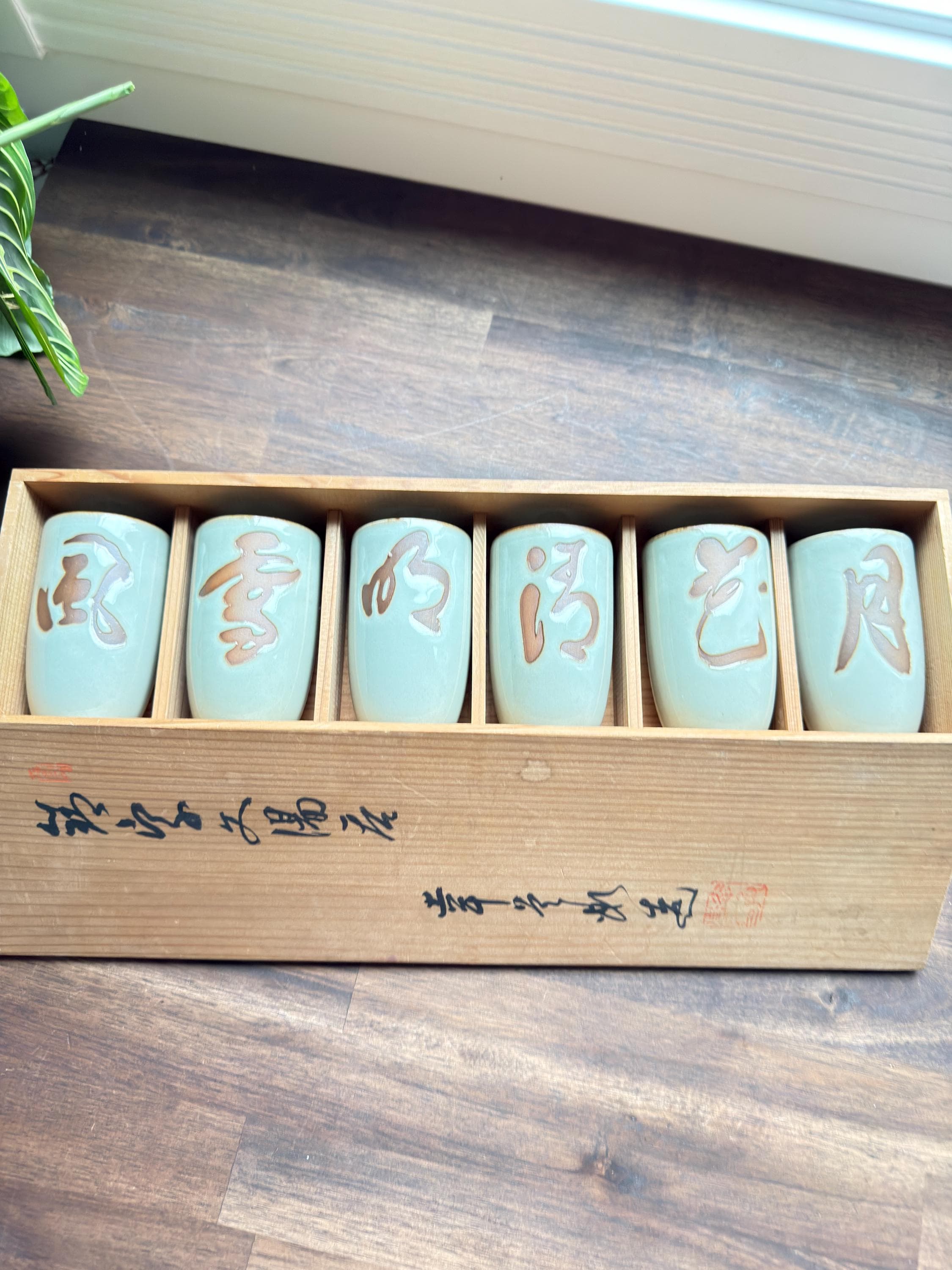 Vintage OMC Japan Tea Cups Set, 6 Hand-Painted Kanji Stoneware Yunomi Cups, Original Box - Thumbnail 12
