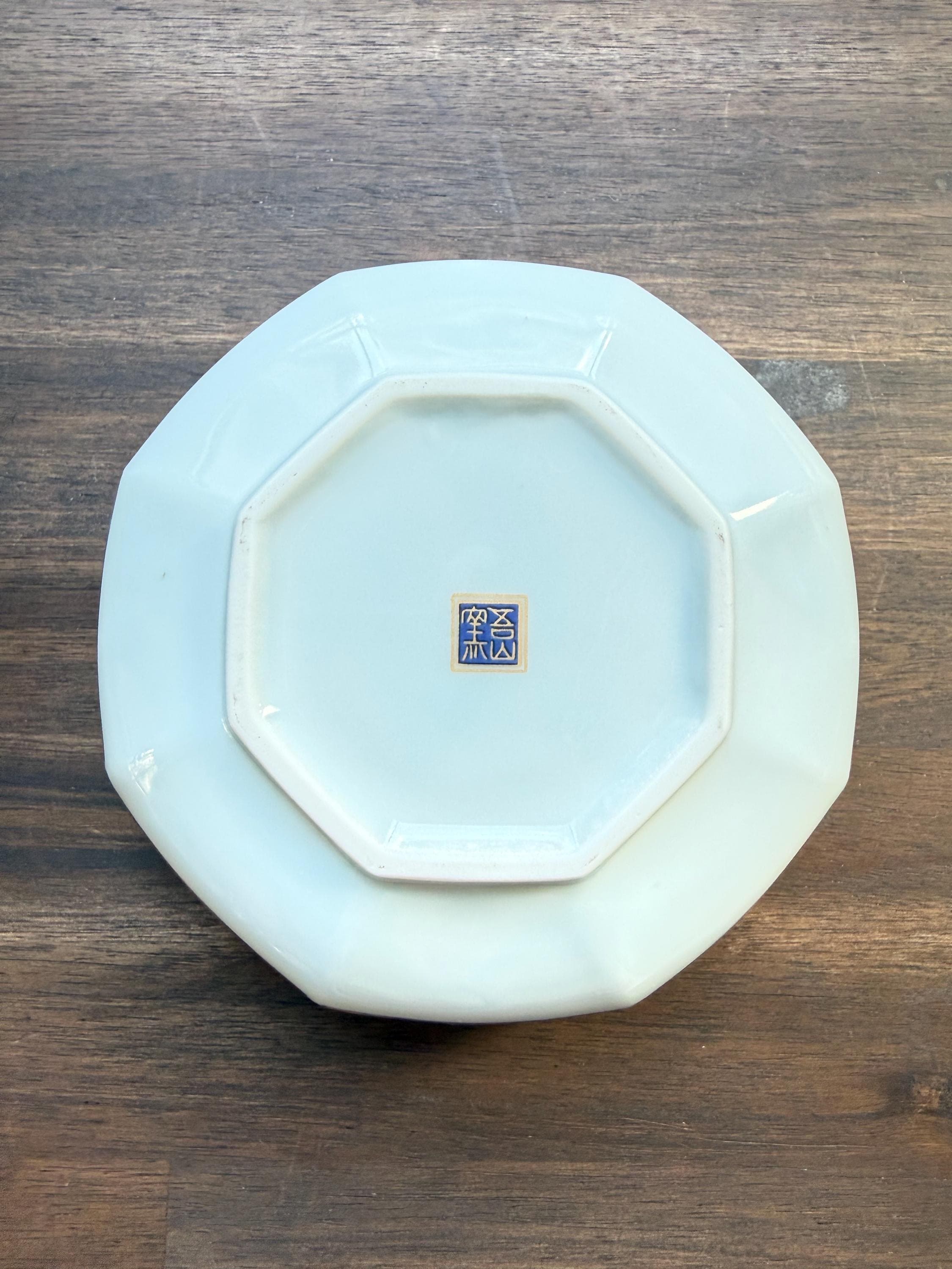 Vintage Japanese Imari Porcelain Bowl | Hand-Painted Floral Serving Dish - Thumbnail 4