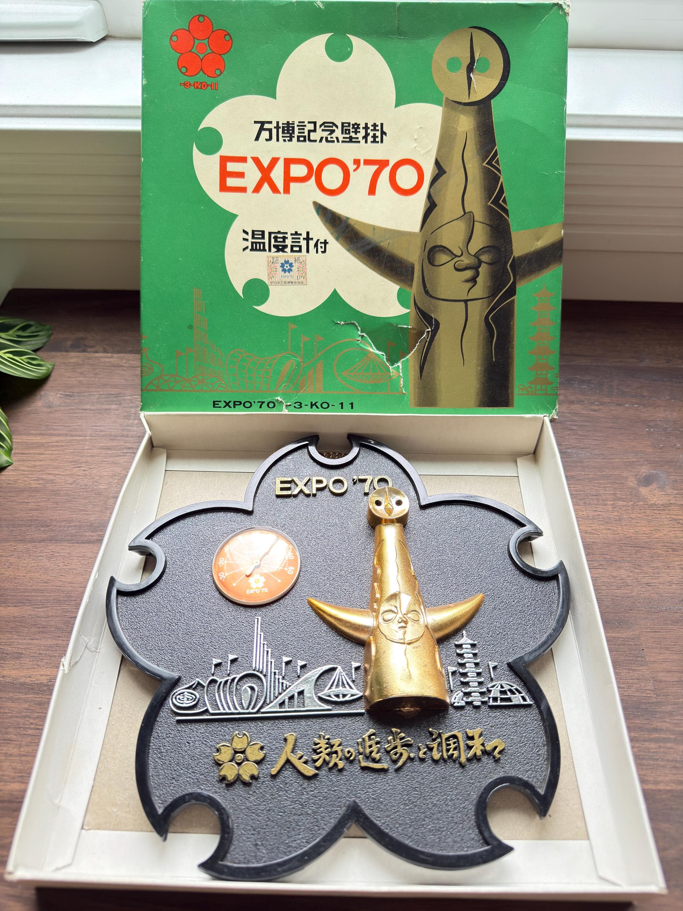 Vintage EXPO ’70 Tower of the Sun Thermometer | Taro Okamoto Osaka Memorabilia - Thumbnail 3