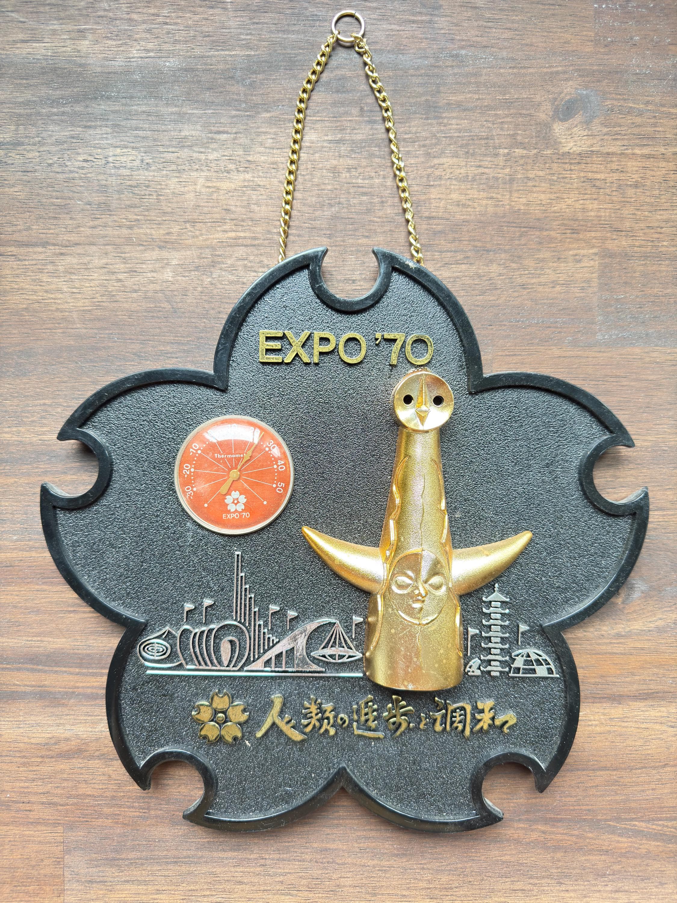 Vintage EXPO ’70 Tower of the Sun Thermometer | Taro Okamoto Osaka Memorabilia - Thumbnail 10