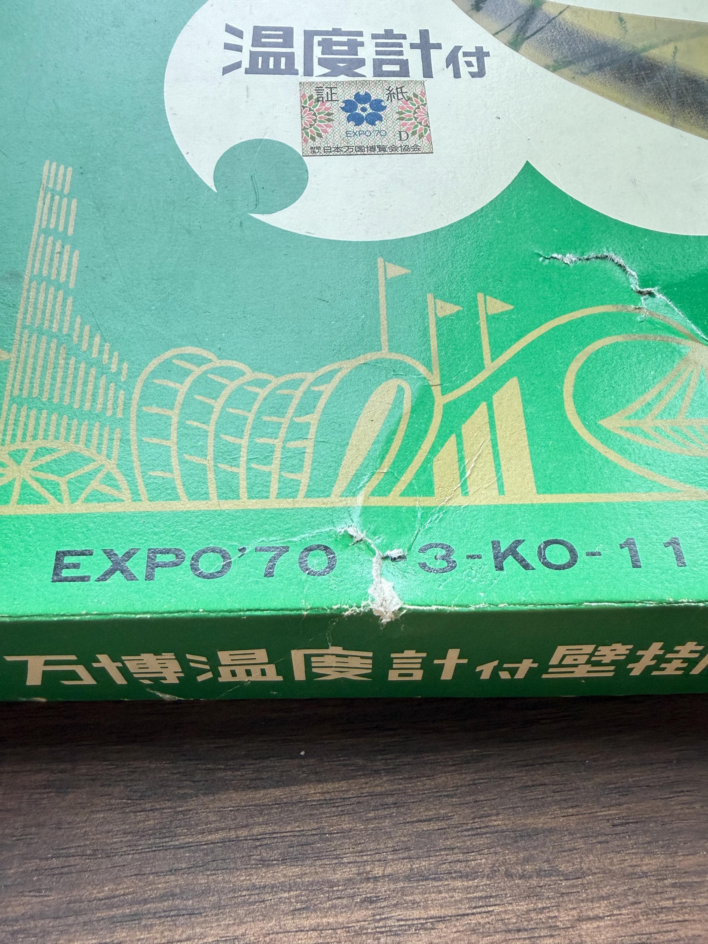 Vintage EXPO ’70 Tower of the Sun Thermometer | Taro Okamoto Osaka Memorabilia - Thumbnail 6