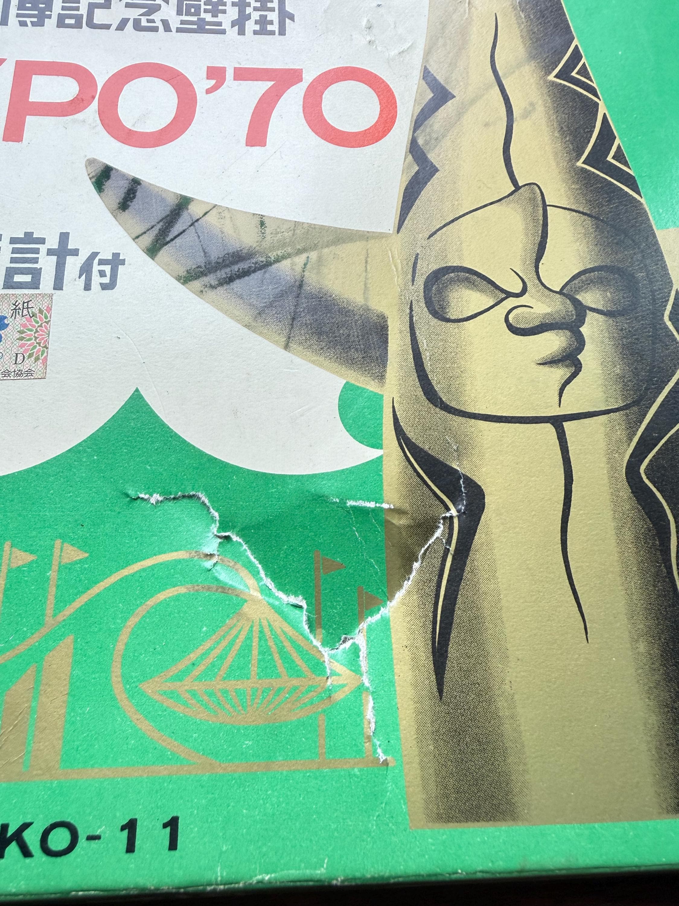 Vintage EXPO ’70 Tower of the Sun Thermometer | Taro Okamoto Osaka Memorabilia - Thumbnail 4
